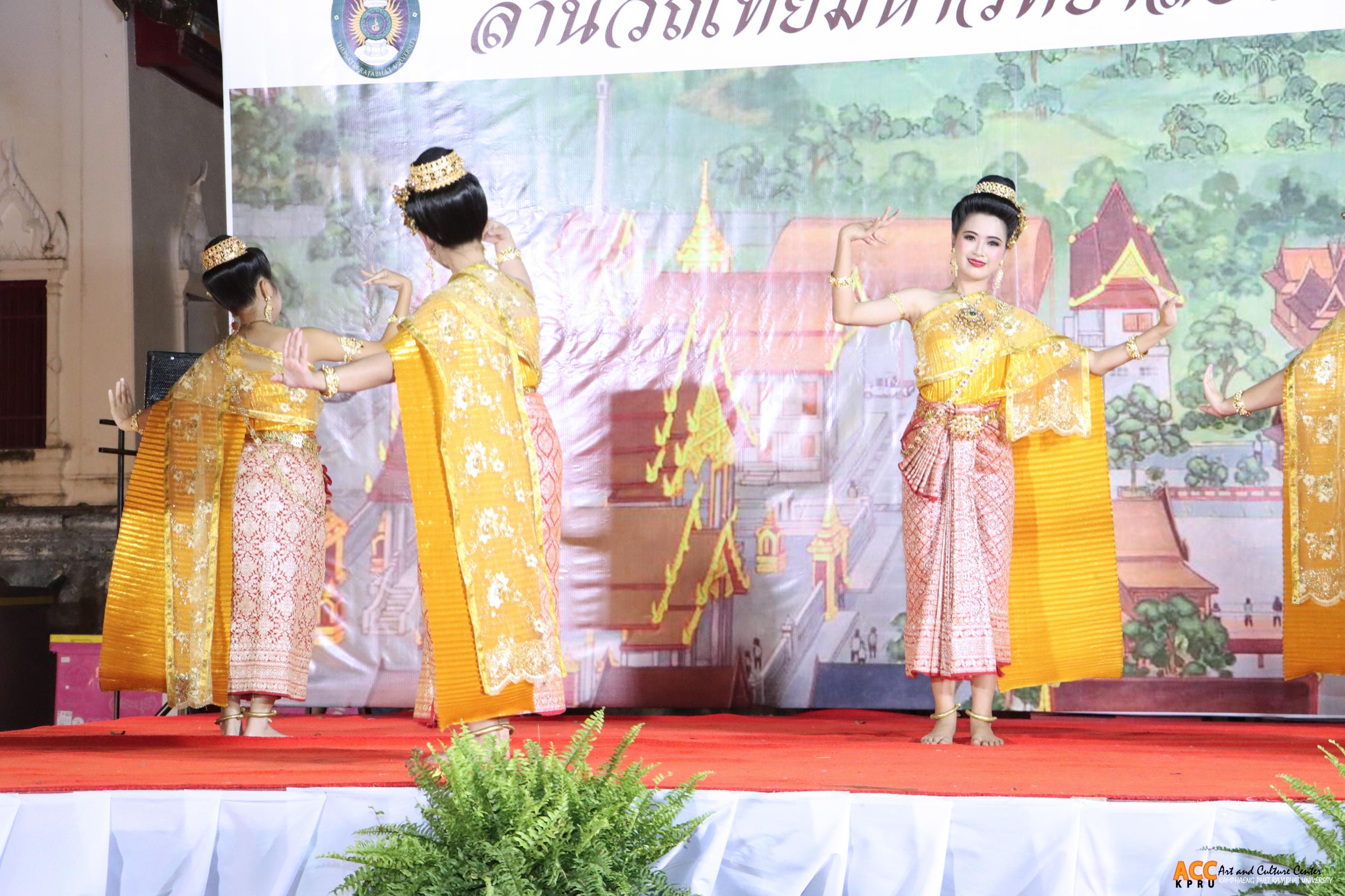 91. งานแผ่นดินสมเด็จพระนารายณ์มหาราช ประจำปี ๒๕๖๘