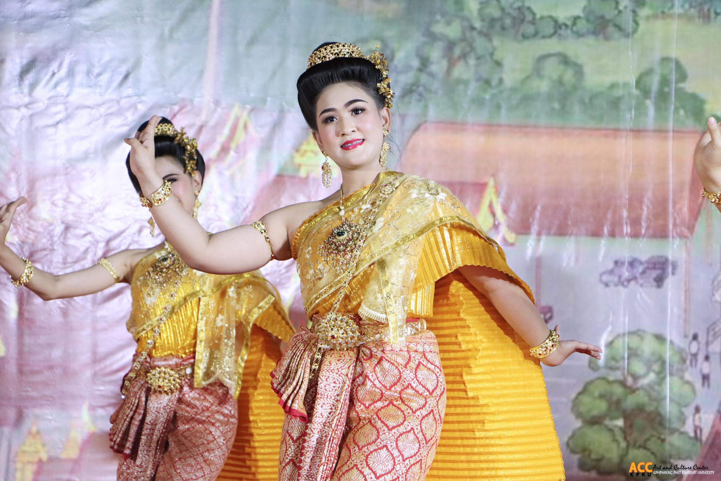 97. งานแผ่นดินสมเด็จพระนารายณ์มหาราช ประจำปี ๒๕๖๘