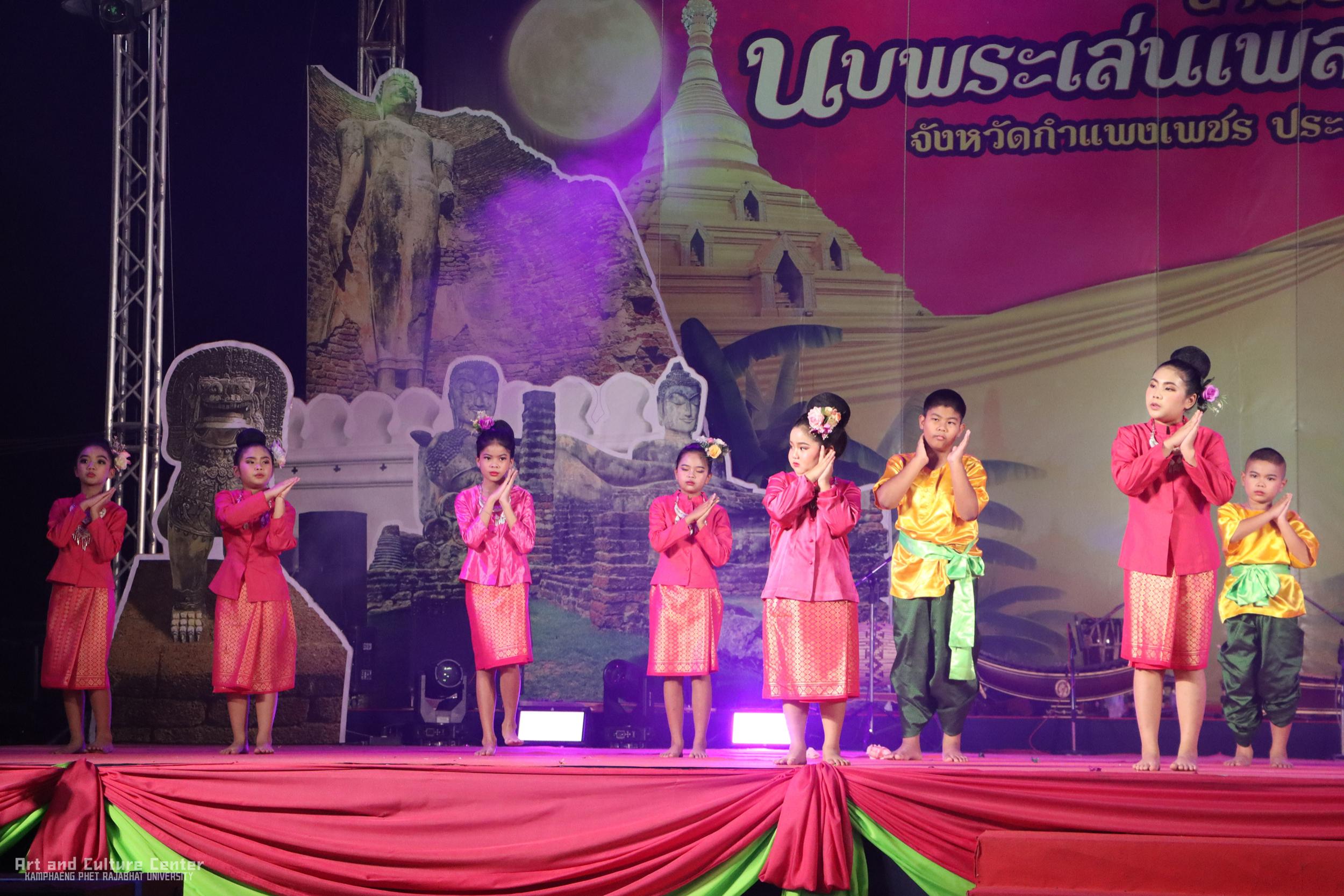 101. การแสดงเวทีกลาง "งานประเพณี นบพระ-เล่นเพลง และงานกาชาดจังหวัดกำแพงเพชร" ประจำปี ๒๕๖๘ (๒๒ กุมภาพันธ์ ๒๕๖๘)