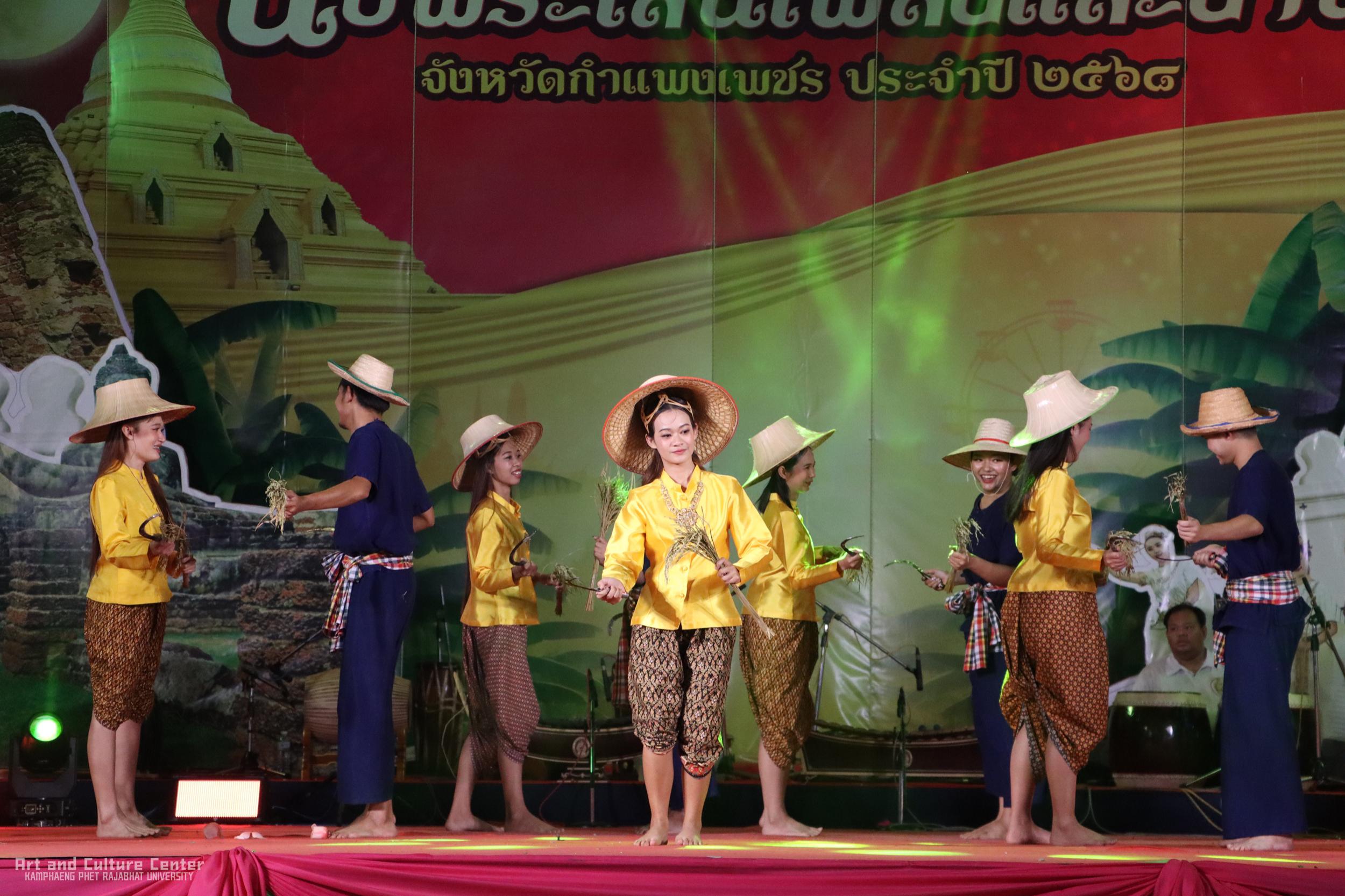 127. การแสดงเวทีกลาง "งานประเพณี นบพระ-เล่นเพลง และงานกาชาดจังหวัดกำแพงเพชร" ประจำปี ๒๕๖๘ (๒๒ กุมภาพันธ์ ๒๕๖๘)