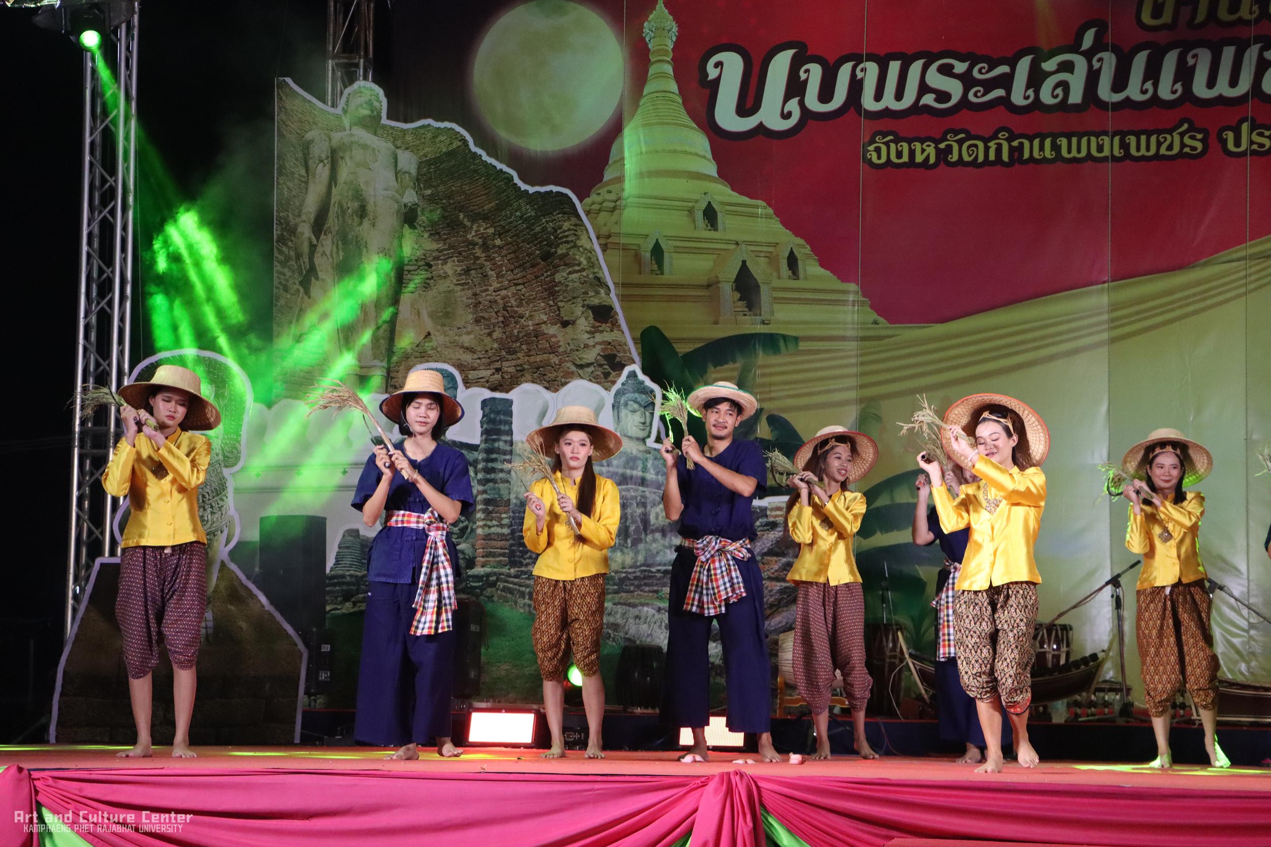 128. การแสดงเวทีกลาง "งานประเพณี นบพระ-เล่นเพลง และงานกาชาดจังหวัดกำแพงเพชร" ประจำปี ๒๕๖๘ (๒๒ กุมภาพันธ์ ๒๕๖๘)