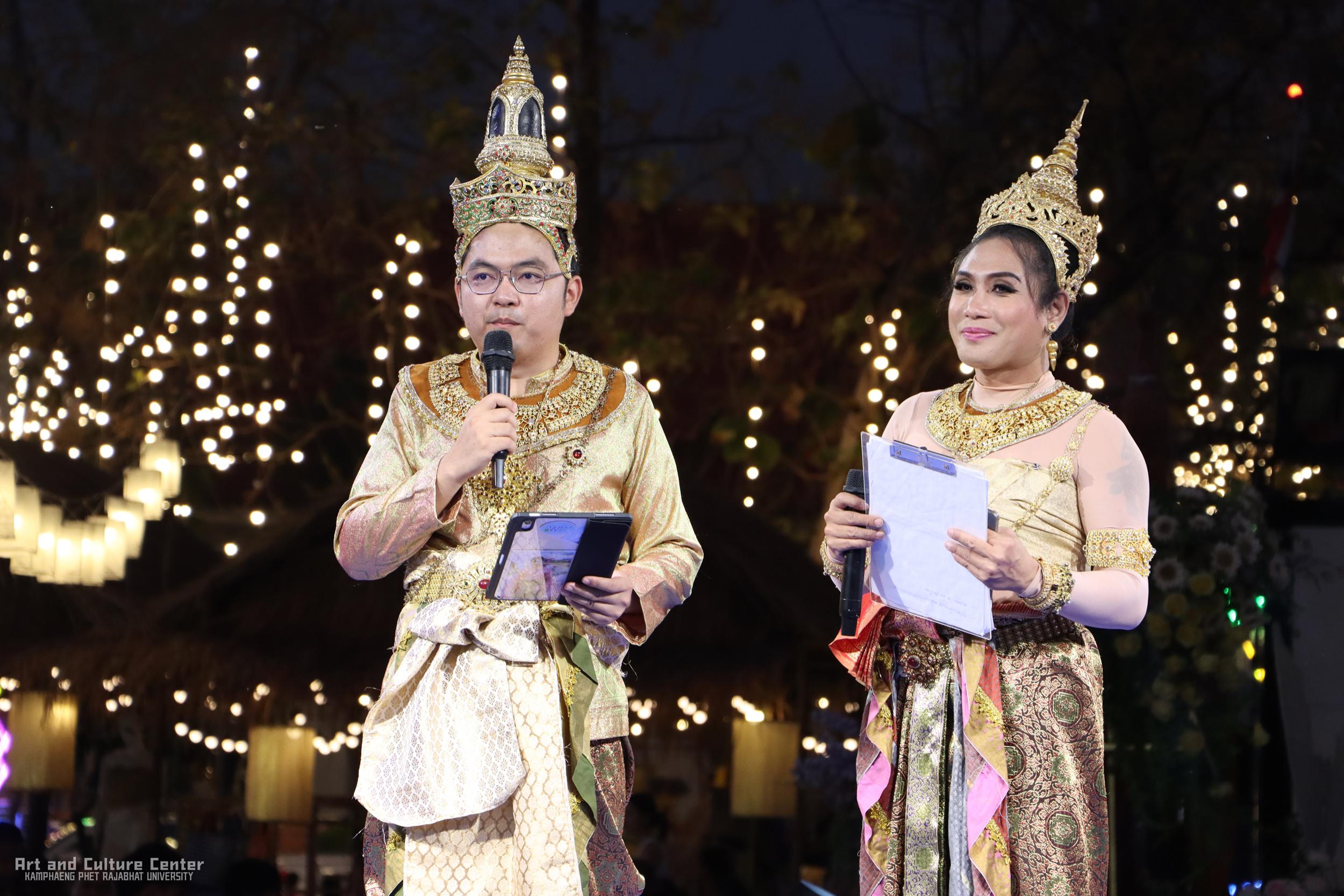 19. โครงการสร้างกิจกรรมรองรับการท่องเที่ยว กิจกรรมหลัก ส่งเสริมกิจกรรมงานประเพณีของจังหวัด : กำแพงเพชรเมืองสร้างสรรค์ วัฒนธรรมสร้างสุข
