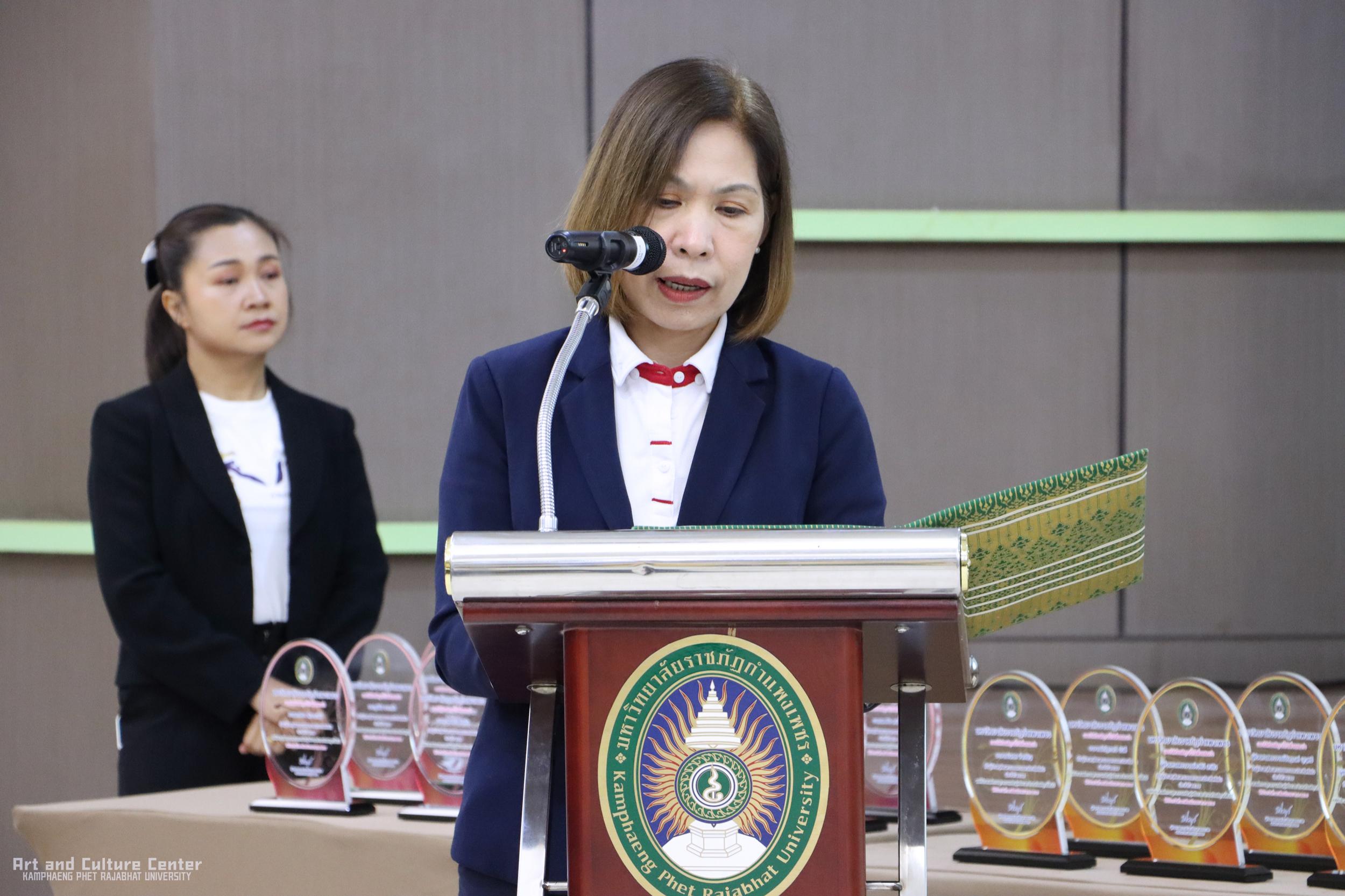 2. โครงอบรมสัมมนา เรื่อง "การขับเคลื่อนธรรมาภิบาลในสถาบันอุดมศึกษา"