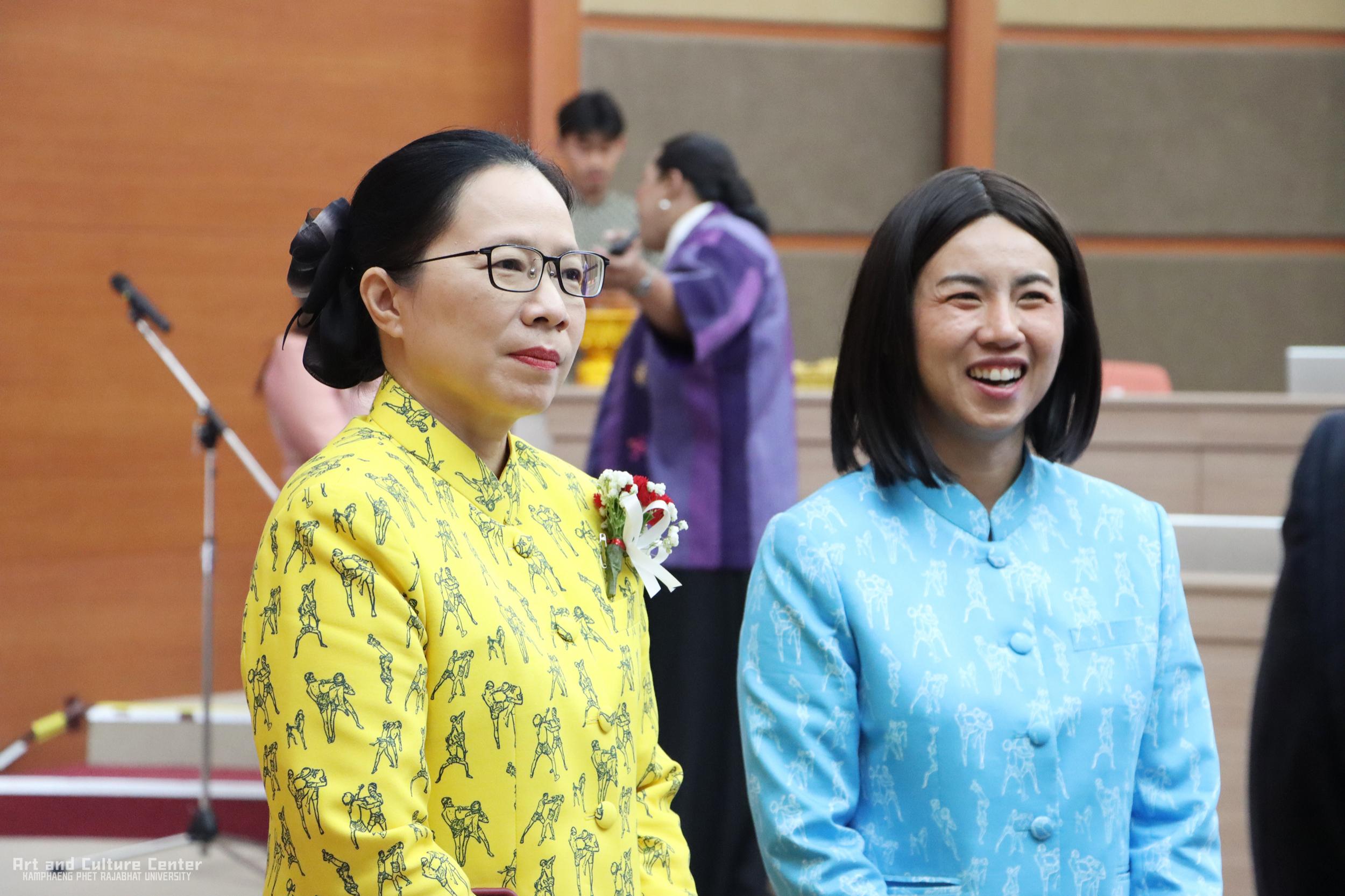 2. งานประชุมวิชาการระดับนานาชาติด้านศิลปะและวัฒนธรรม ครั้งที่ ๑๕ ประจำปี ๒๕๖๘