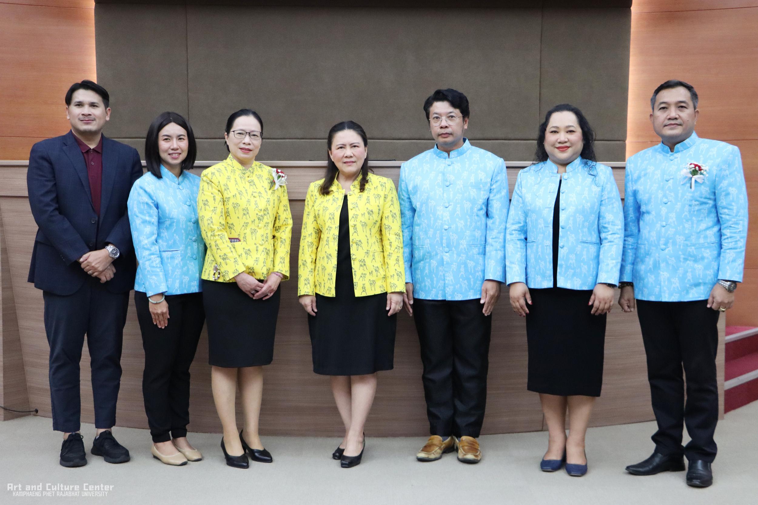 4. งานประชุมวิชาการระดับนานาชาติด้านศิลปะและวัฒนธรรม ครั้งที่ ๑๕ ประจำปี ๒๕๖๘