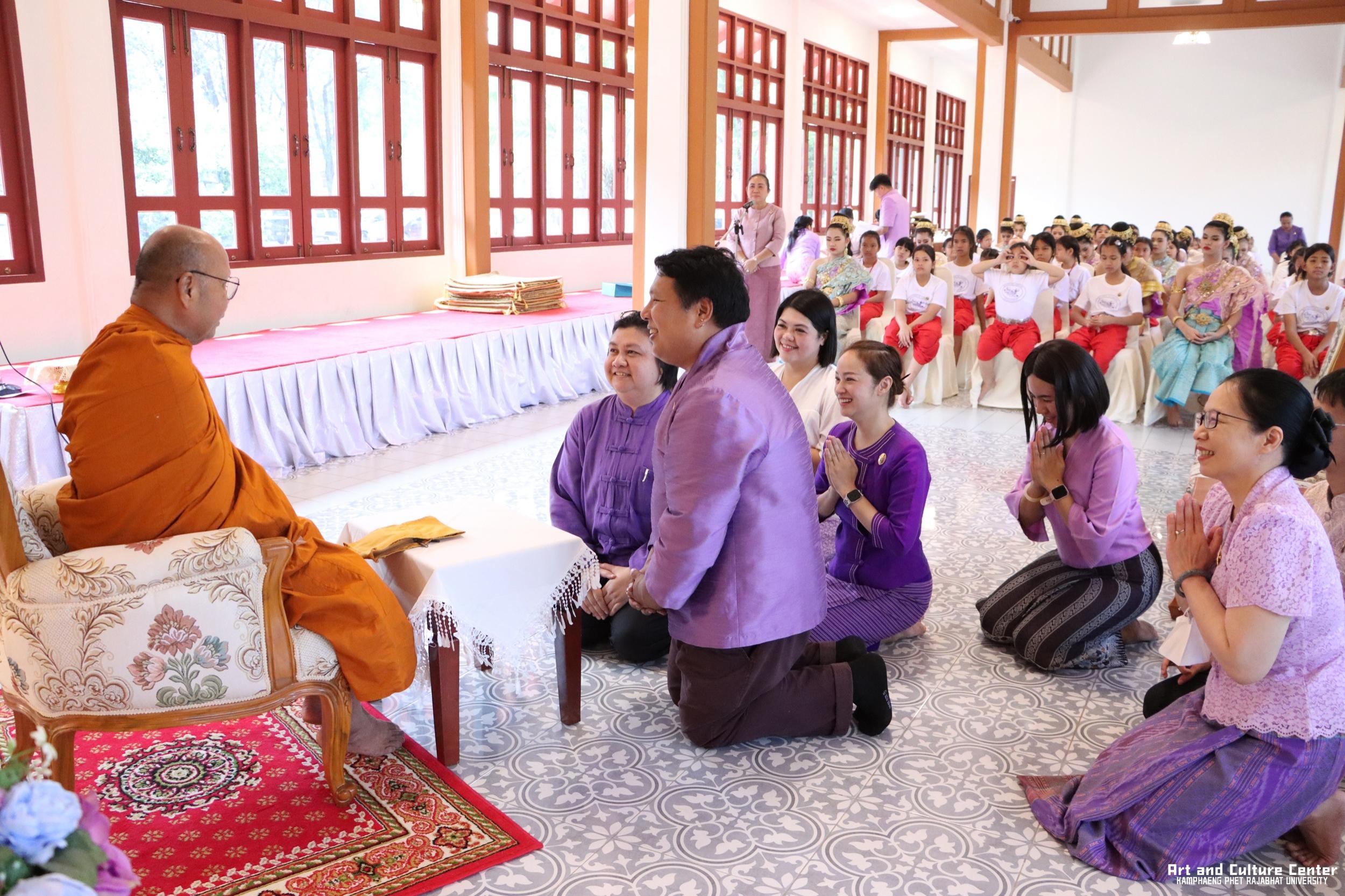8. พิธีมอบเกียรติบัตรให้กับนักเรียนชุมนุมนาฏศิลป์ศูนย์จริยศึกษา สธ กำแพงเพชร รุ่นที่ ๒๔