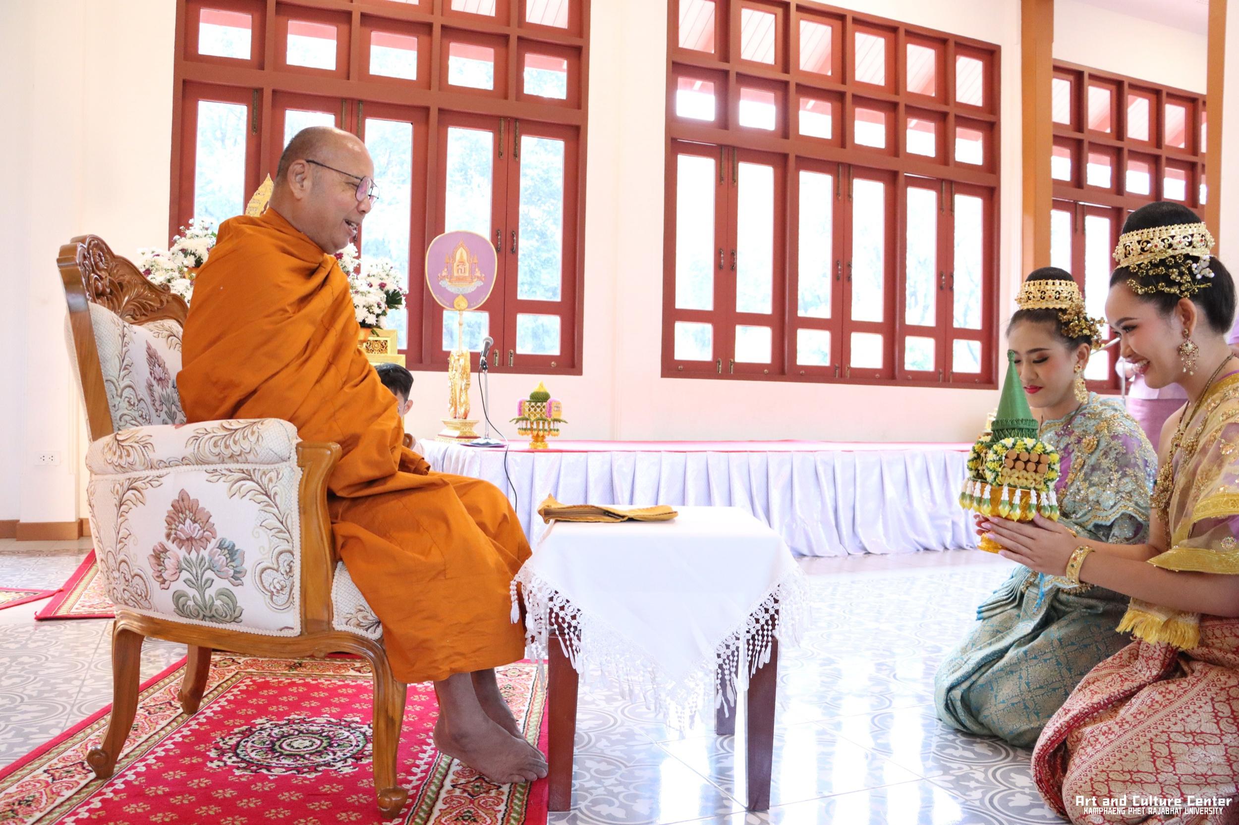 17. พิธีมอบเกียรติบัตรให้กับนักเรียนชุมนุมนาฏศิลป์ศูนย์จริยศึกษา สธ กำแพงเพชร รุ่นที่ ๒๔