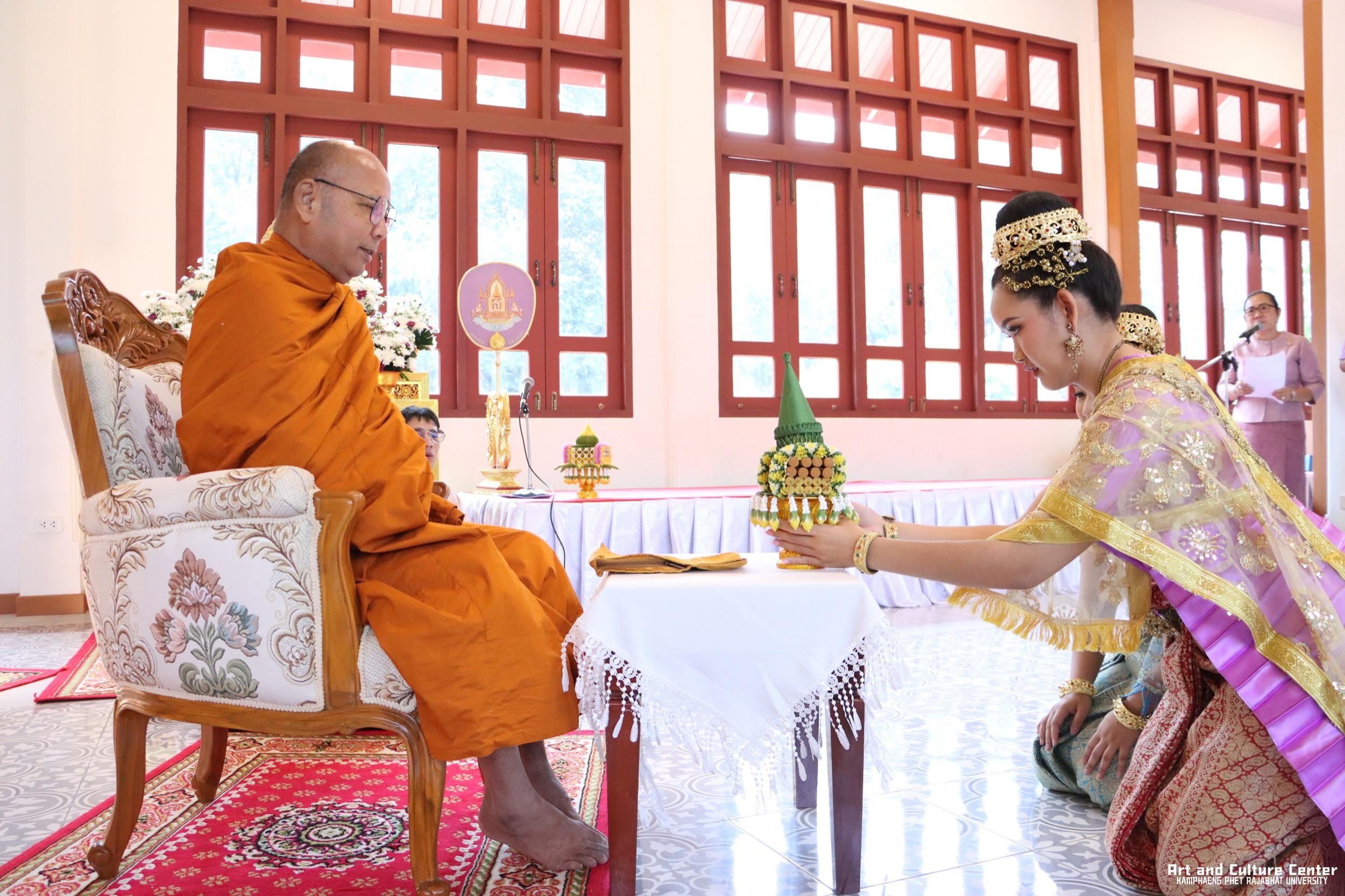 18. พิธีมอบเกียรติบัตรให้กับนักเรียนชุมนุมนาฏศิลป์ศูนย์จริยศึกษา สธ กำแพงเพชร รุ่นที่ ๒๔