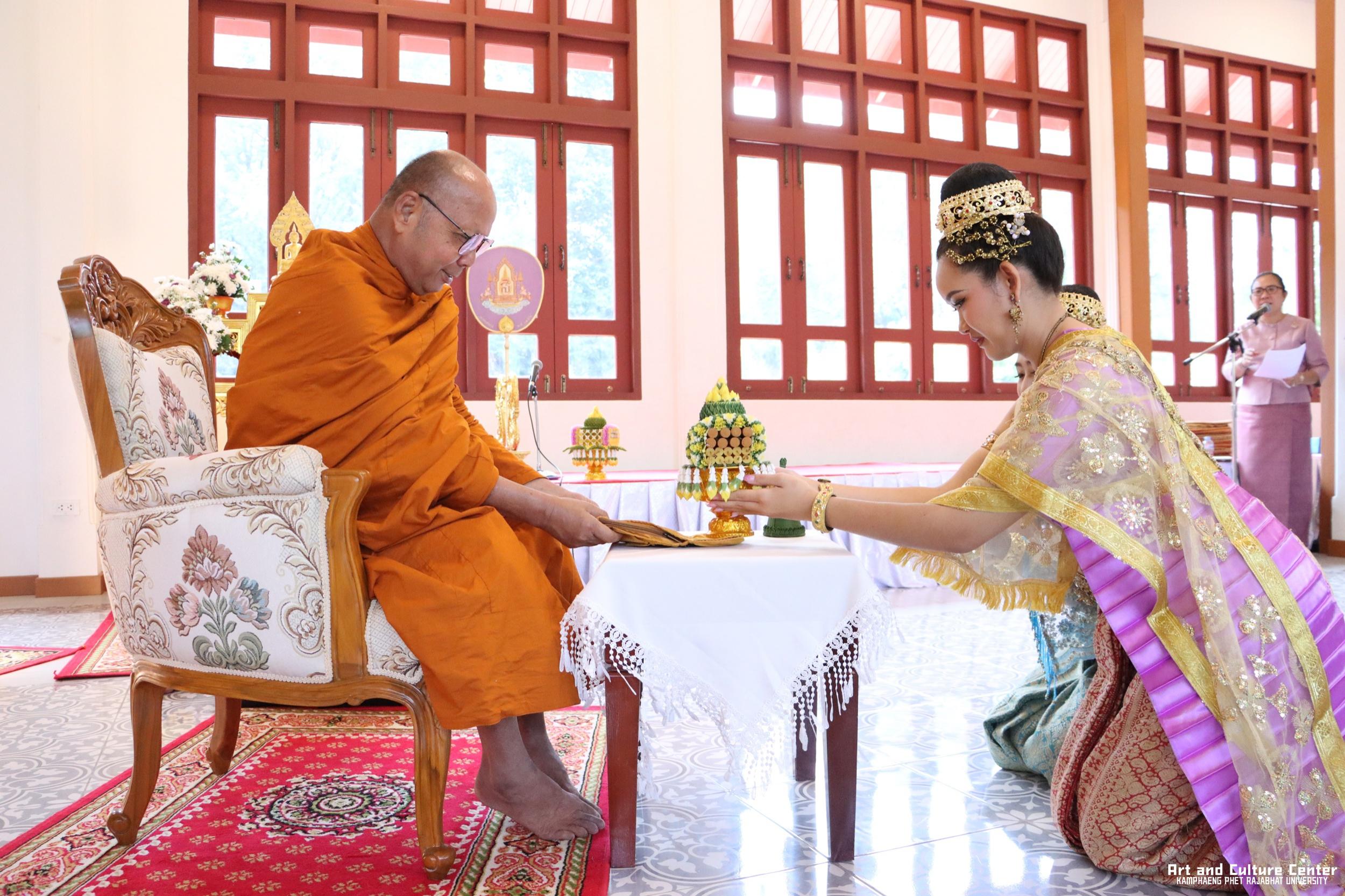 20. พิธีมอบเกียรติบัตรให้กับนักเรียนชุมนุมนาฏศิลป์ศูนย์จริยศึกษา สธ กำแพงเพชร รุ่นที่ ๒๔