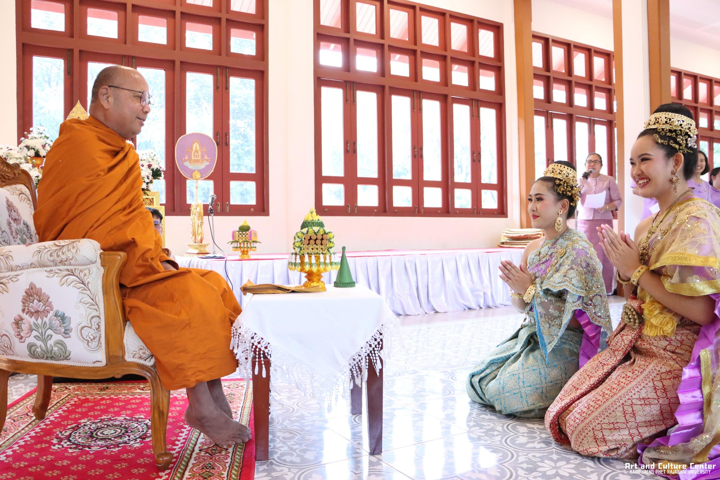 21. พิธีมอบเกียรติบัตรให้กับนักเรียนชุมนุมนาฏศิลป์ศูนย์จริยศึกษา สธ กำแพงเพชร รุ่นที่ ๒๔