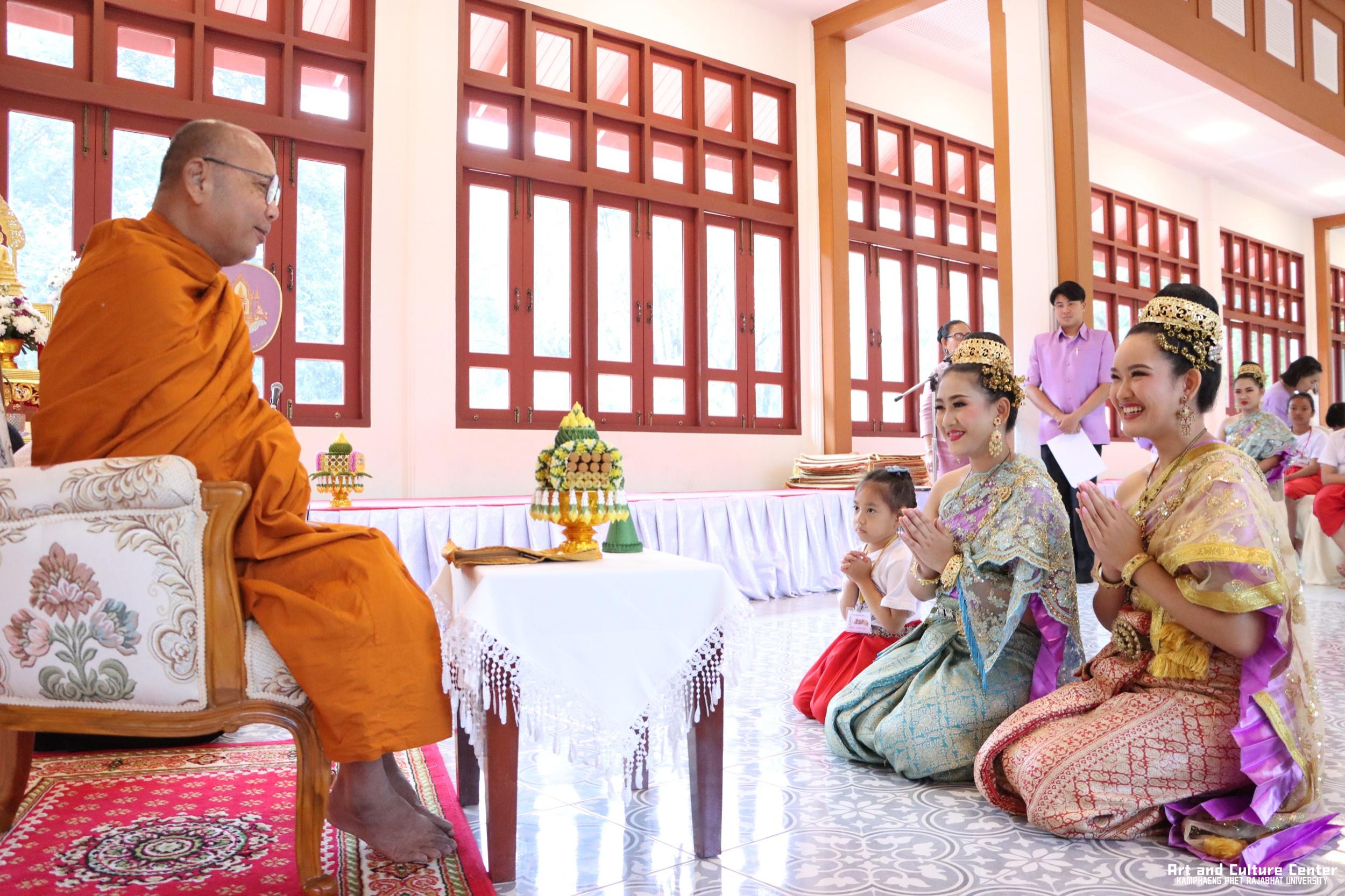 25. พิธีมอบเกียรติบัตรให้กับนักเรียนชุมนุมนาฏศิลป์ศูนย์จริยศึกษา สธ กำแพงเพชร รุ่นที่ ๒๔