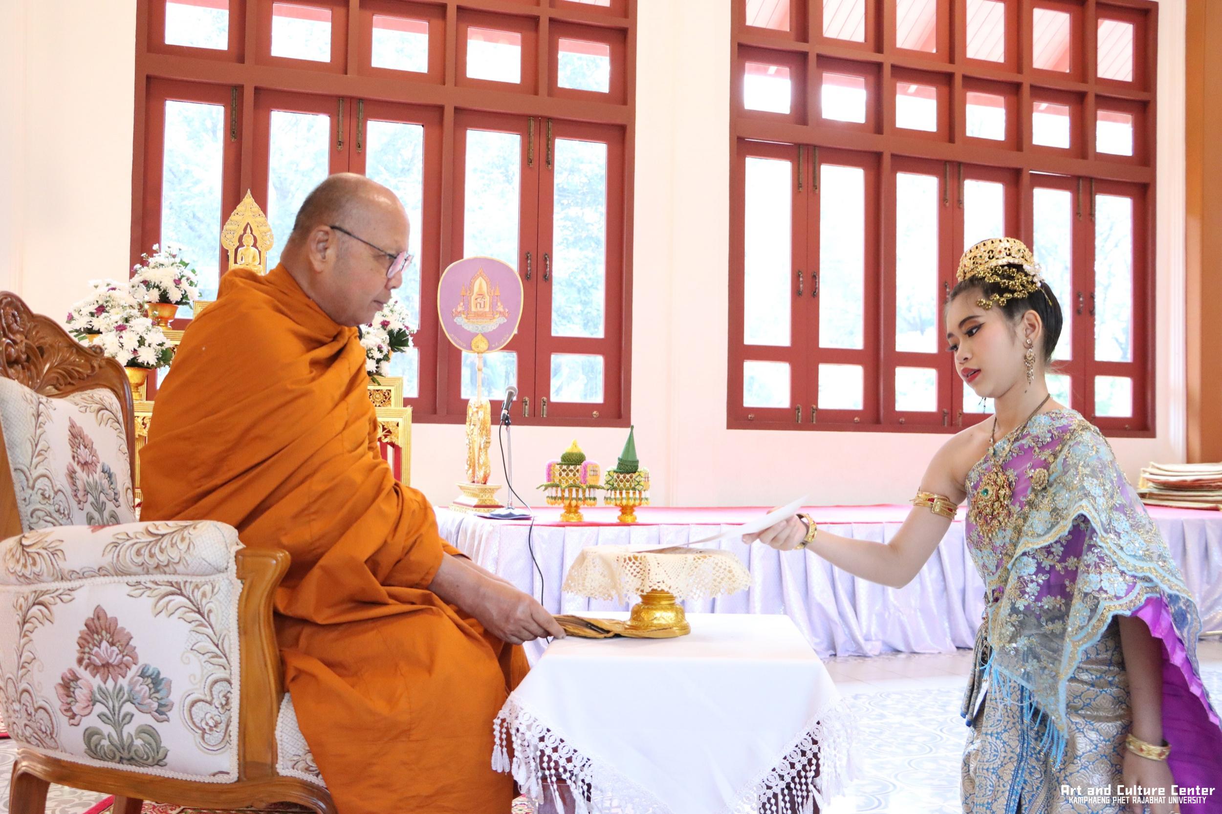 38. พิธีมอบเกียรติบัตรให้กับนักเรียนชุมนุมนาฏศิลป์ศูนย์จริยศึกษา สธ กำแพงเพชร รุ่นที่ ๒๔