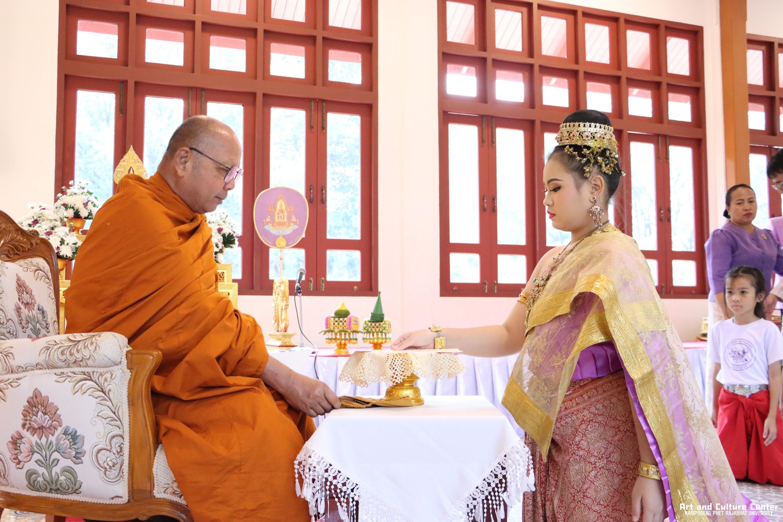 43. พิธีมอบเกียรติบัตรให้กับนักเรียนชุมนุมนาฏศิลป์ศูนย์จริยศึกษา สธ กำแพงเพชร รุ่นที่ ๒๔