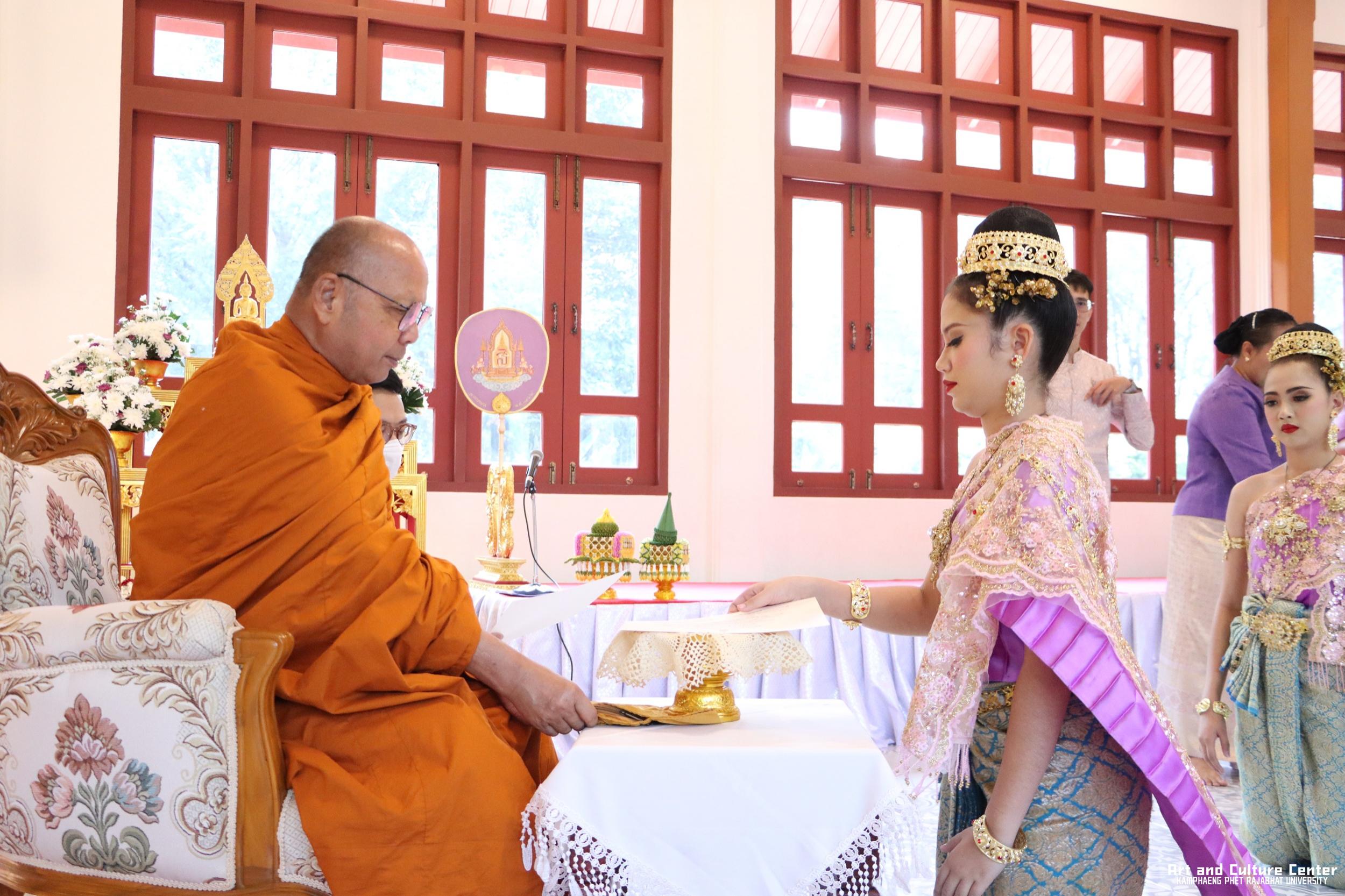 46. พิธีมอบเกียรติบัตรให้กับนักเรียนชุมนุมนาฏศิลป์ศูนย์จริยศึกษา สธ กำแพงเพชร รุ่นที่ ๒๔