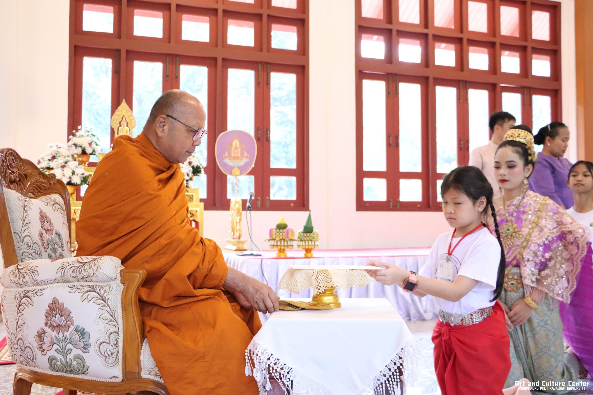52. พิธีมอบเกียรติบัตรให้กับนักเรียนชุมนุมนาฏศิลป์ศูนย์จริยศึกษา สธ กำแพงเพชร รุ่นที่ ๒๔
