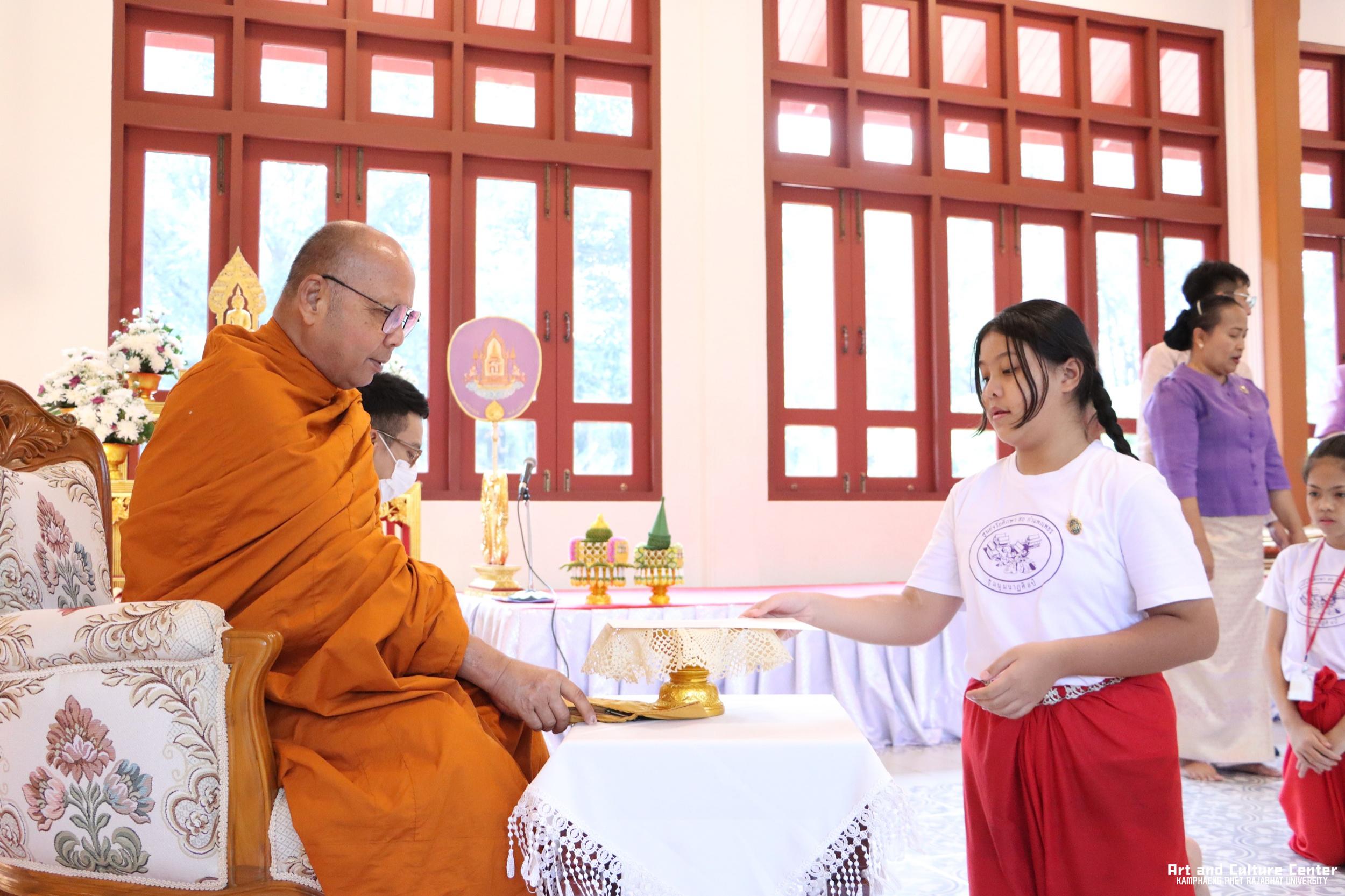 58. พิธีมอบเกียรติบัตรให้กับนักเรียนชุมนุมนาฏศิลป์ศูนย์จริยศึกษา สธ กำแพงเพชร รุ่นที่ ๒๔