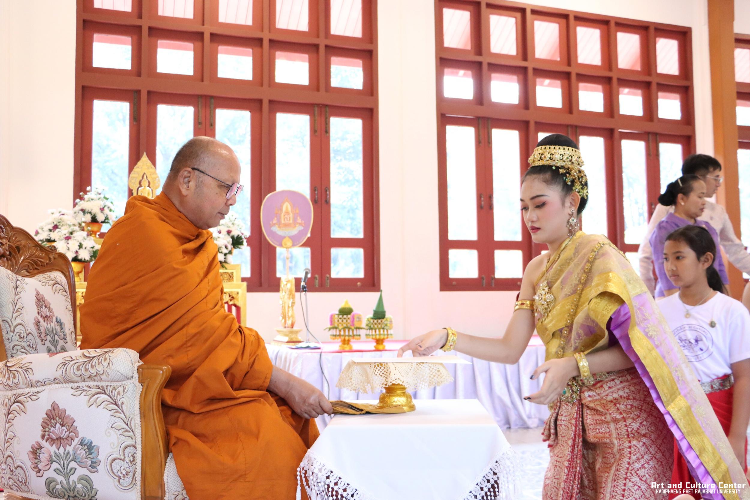 61. พิธีมอบเกียรติบัตรให้กับนักเรียนชุมนุมนาฏศิลป์ศูนย์จริยศึกษา สธ กำแพงเพชร รุ่นที่ ๒๔