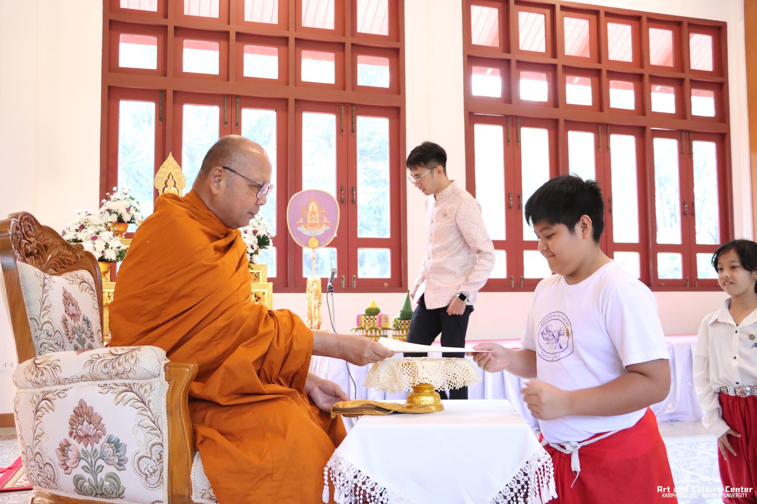 65. พิธีมอบเกียรติบัตรให้กับนักเรียนชุมนุมนาฏศิลป์ศูนย์จริยศึกษา สธ กำแพงเพชร รุ่นที่ ๒๔