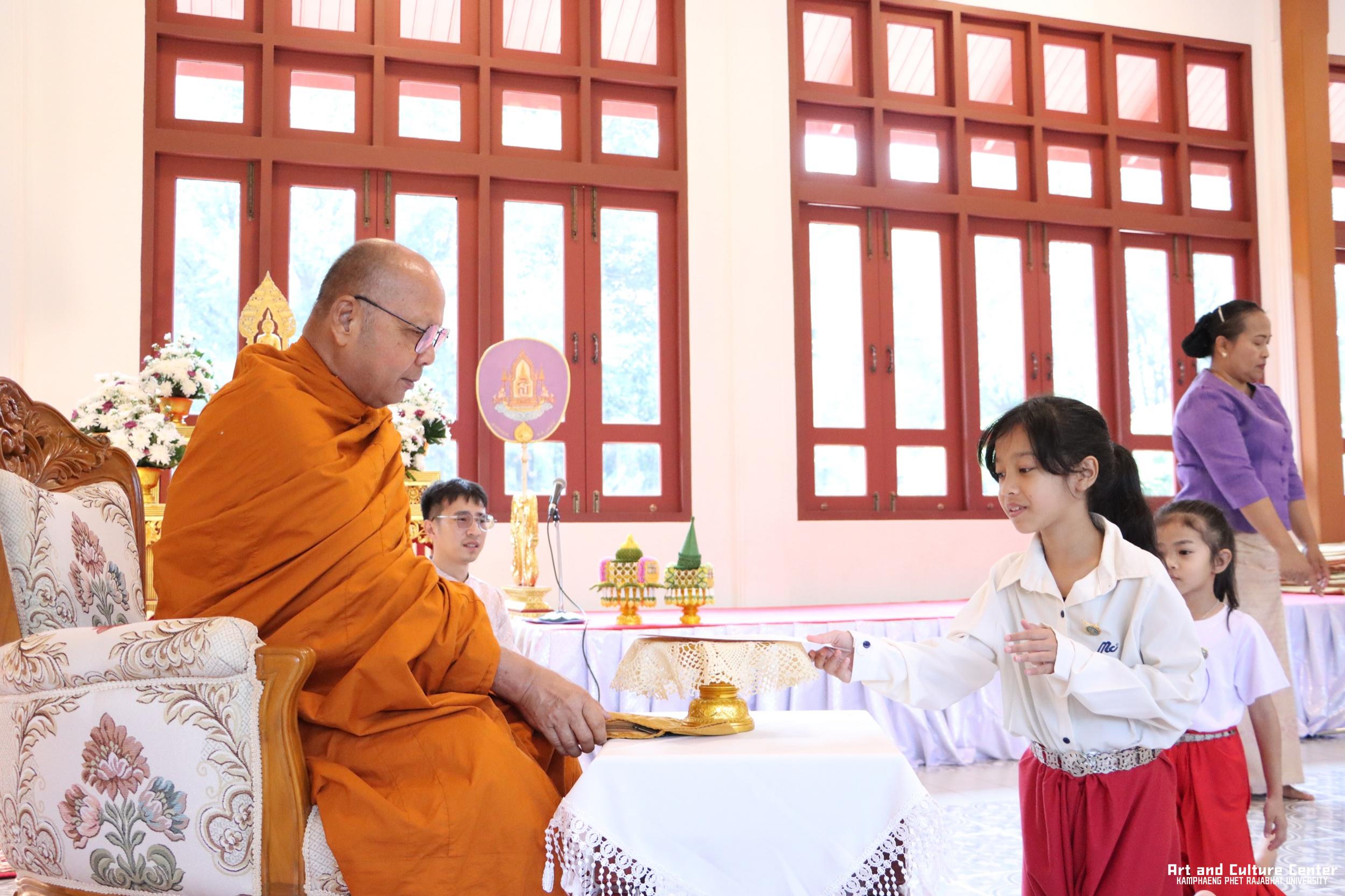 66. พิธีมอบเกียรติบัตรให้กับนักเรียนชุมนุมนาฏศิลป์ศูนย์จริยศึกษา สธ กำแพงเพชร รุ่นที่ ๒๔