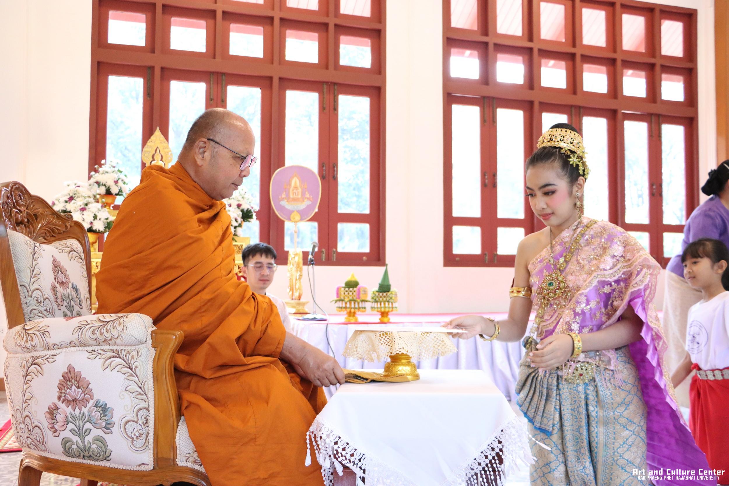 71. พิธีมอบเกียรติบัตรให้กับนักเรียนชุมนุมนาฏศิลป์ศูนย์จริยศึกษา สธ กำแพงเพชร รุ่นที่ ๒๔