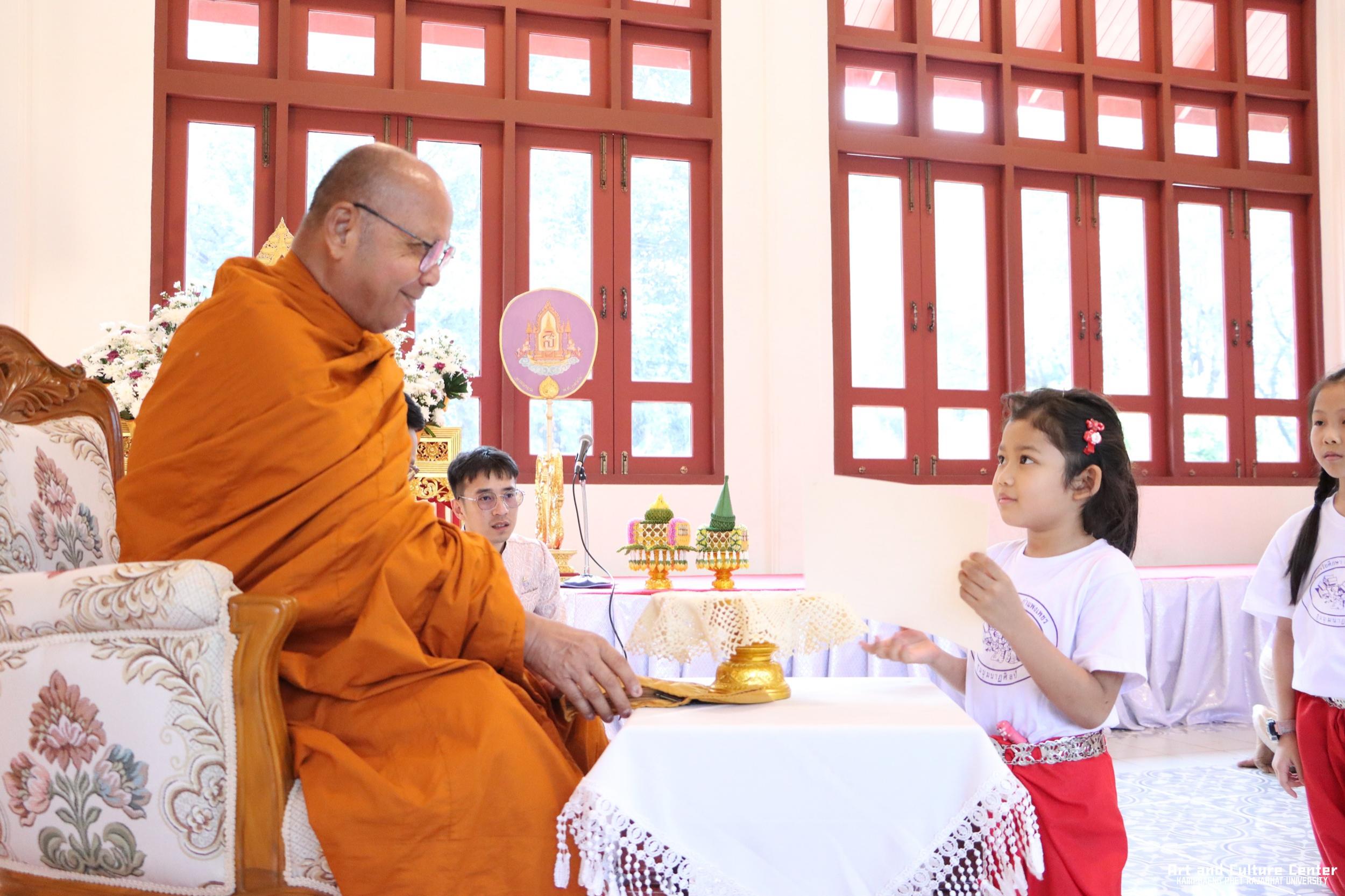 81. พิธีมอบเกียรติบัตรให้กับนักเรียนชุมนุมนาฏศิลป์ศูนย์จริยศึกษา สธ กำแพงเพชร รุ่นที่ ๒๔