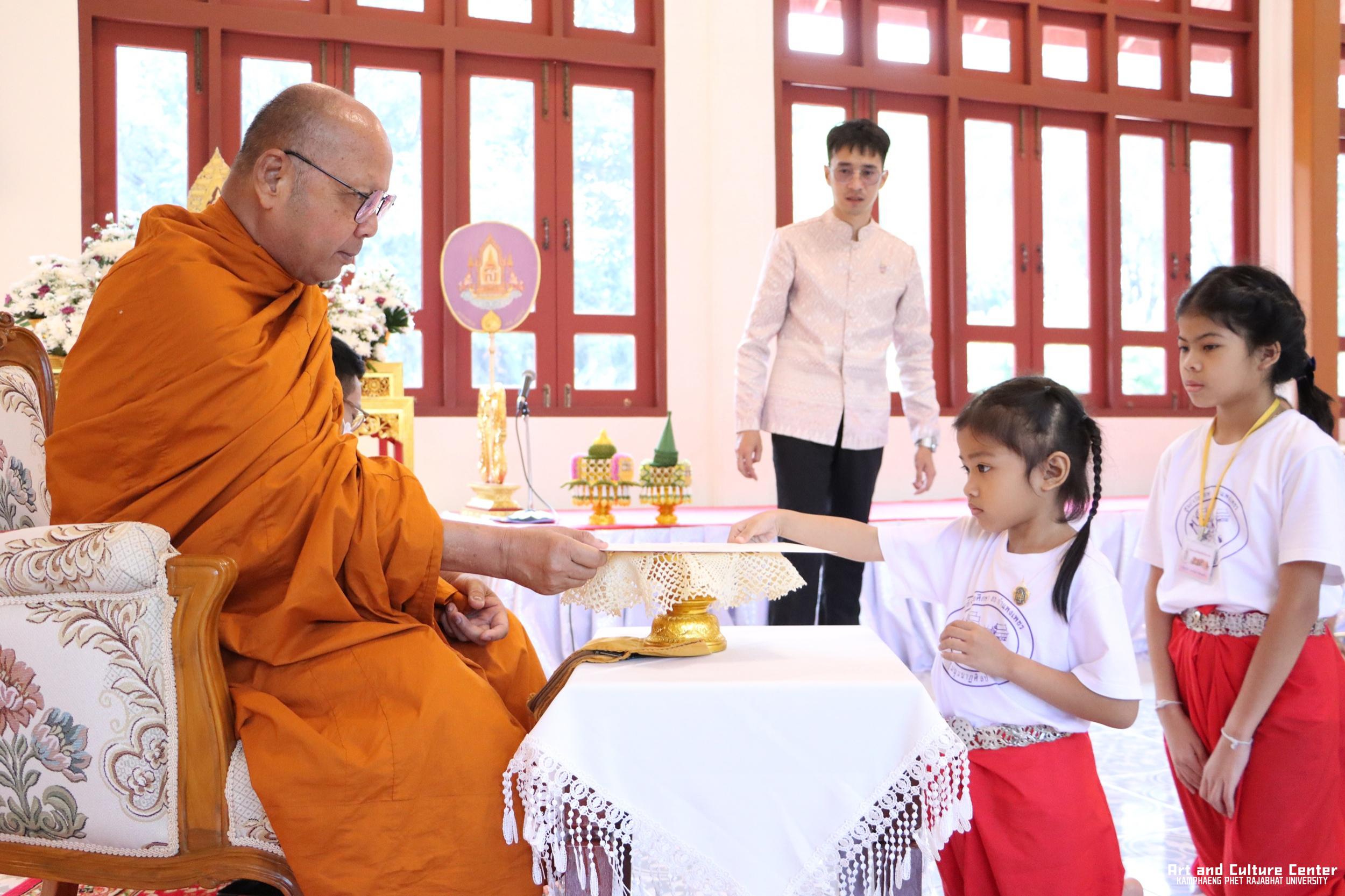 85. พิธีมอบเกียรติบัตรให้กับนักเรียนชุมนุมนาฏศิลป์ศูนย์จริยศึกษา สธ กำแพงเพชร รุ่นที่ ๒๔