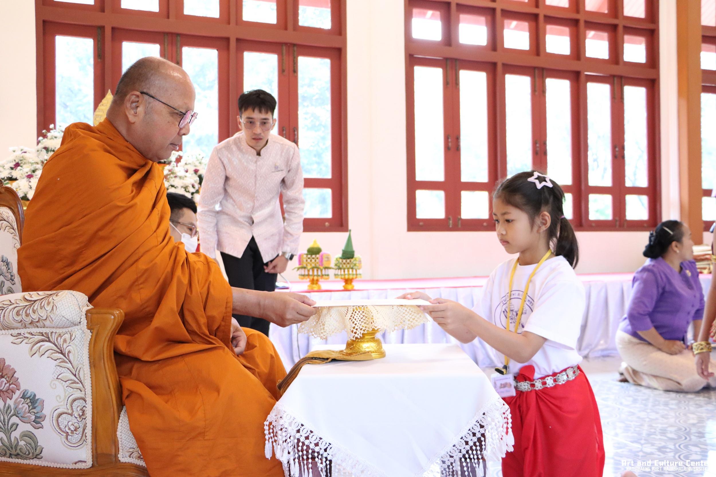 87. พิธีมอบเกียรติบัตรให้กับนักเรียนชุมนุมนาฏศิลป์ศูนย์จริยศึกษา สธ กำแพงเพชร รุ่นที่ ๒๔