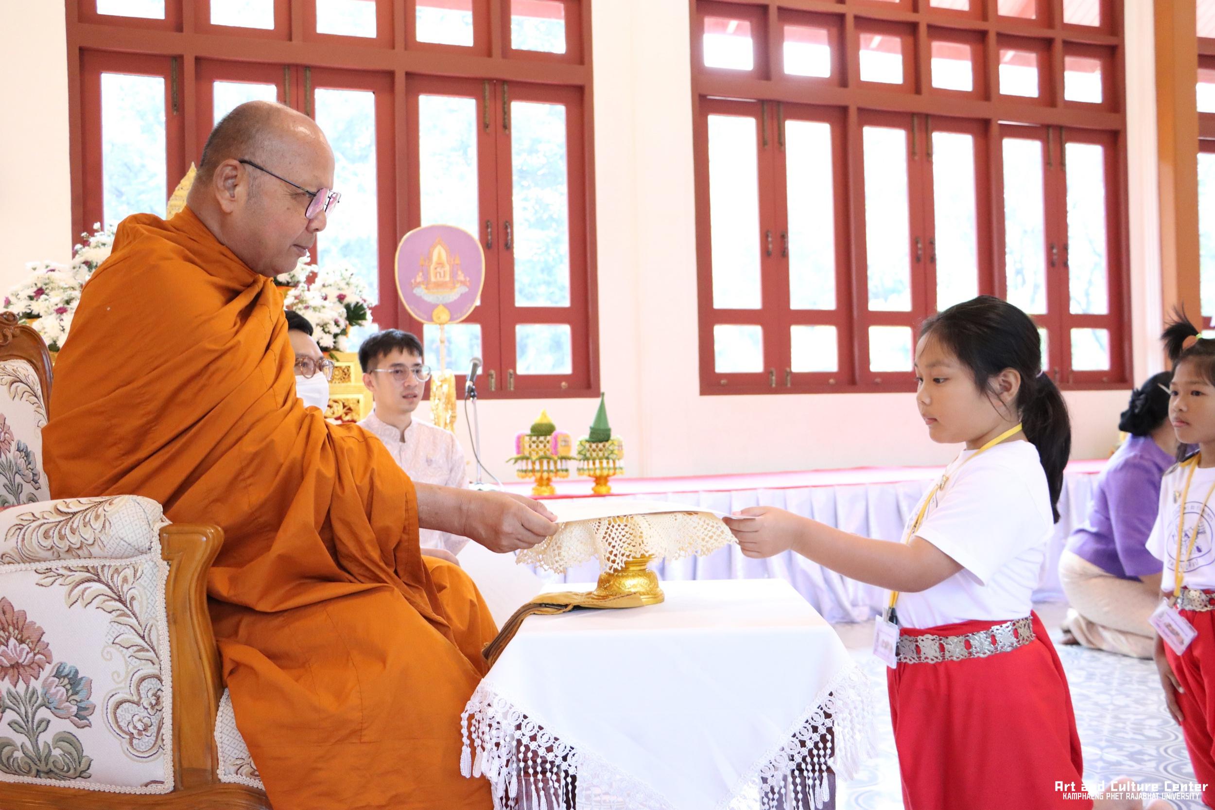 89. พิธีมอบเกียรติบัตรให้กับนักเรียนชุมนุมนาฏศิลป์ศูนย์จริยศึกษา สธ กำแพงเพชร รุ่นที่ ๒๔