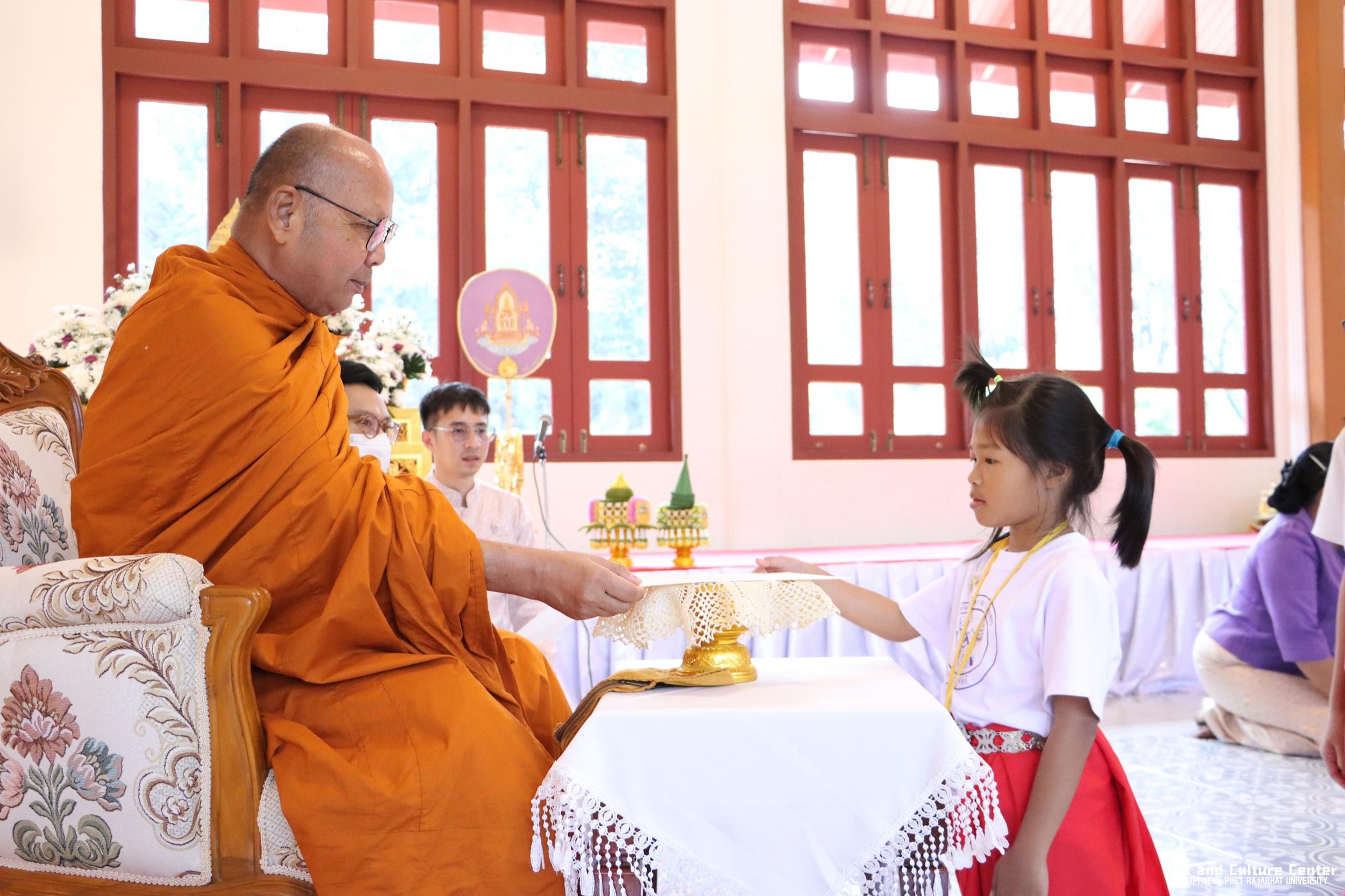90. พิธีมอบเกียรติบัตรให้กับนักเรียนชุมนุมนาฏศิลป์ศูนย์จริยศึกษา สธ กำแพงเพชร รุ่นที่ ๒๔