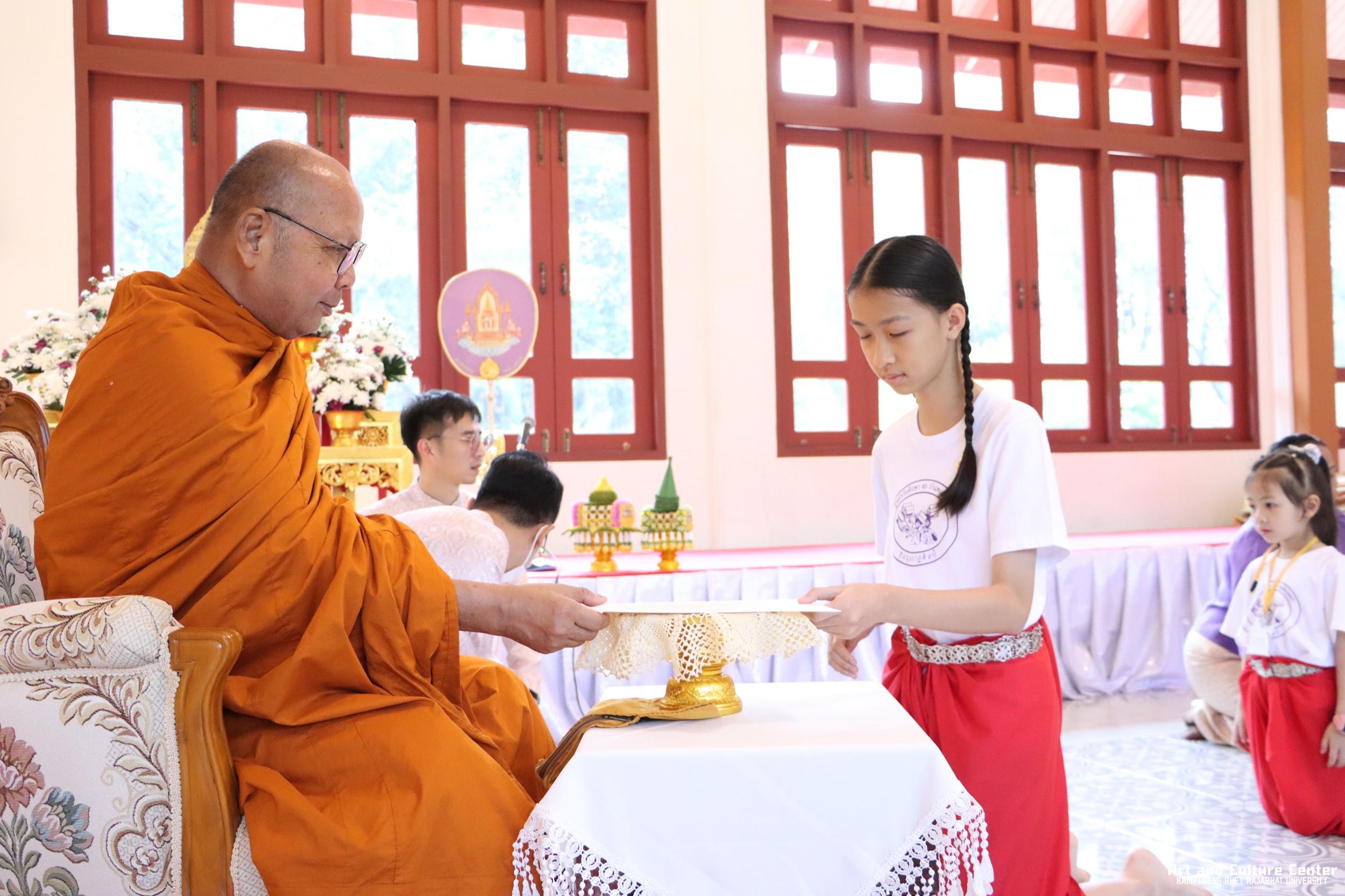 93. พิธีมอบเกียรติบัตรให้กับนักเรียนชุมนุมนาฏศิลป์ศูนย์จริยศึกษา สธ กำแพงเพชร รุ่นที่ ๒๔