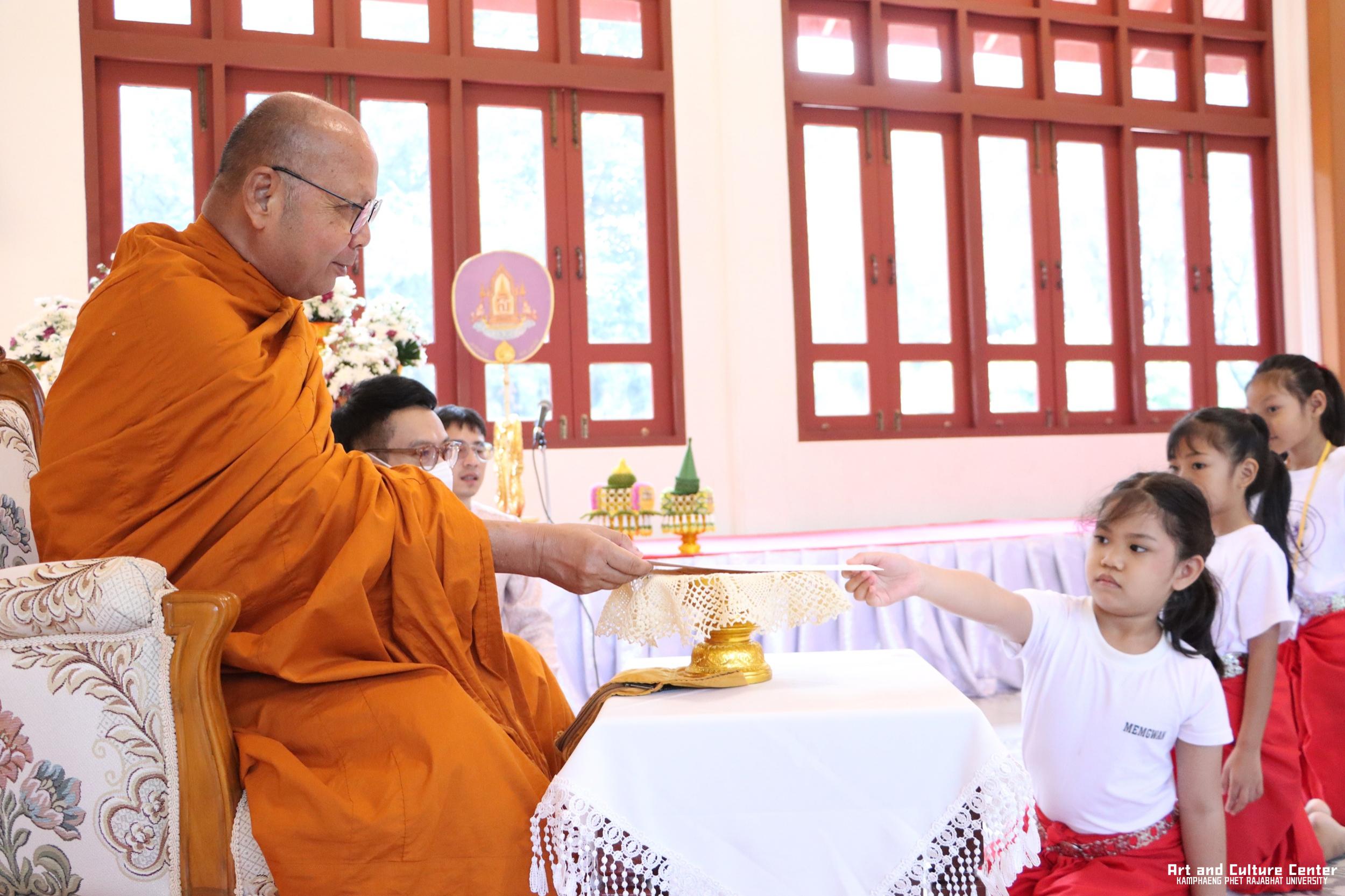 102. พิธีมอบเกียรติบัตรให้กับนักเรียนชุมนุมนาฏศิลป์ศูนย์จริยศึกษา สธ กำแพงเพชร รุ่นที่ ๒๔