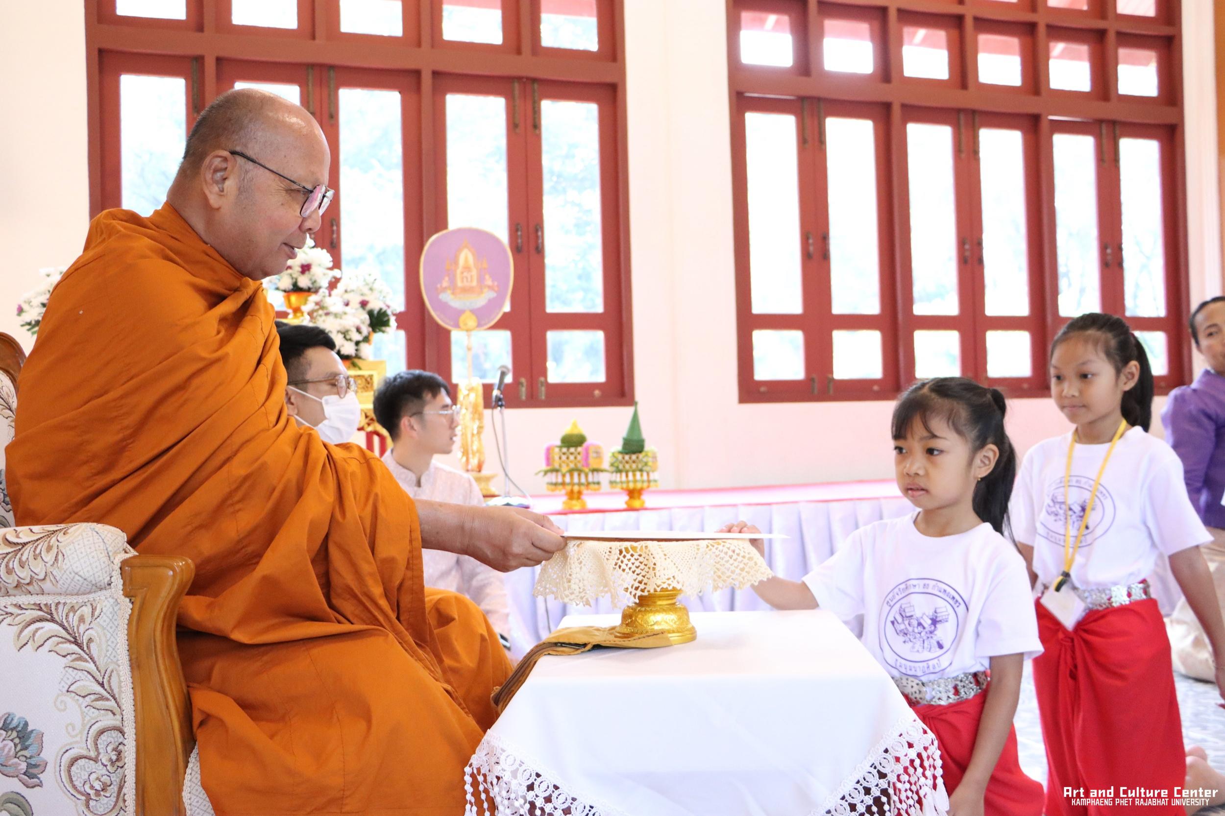 103. พิธีมอบเกียรติบัตรให้กับนักเรียนชุมนุมนาฏศิลป์ศูนย์จริยศึกษา สธ กำแพงเพชร รุ่นที่ ๒๔