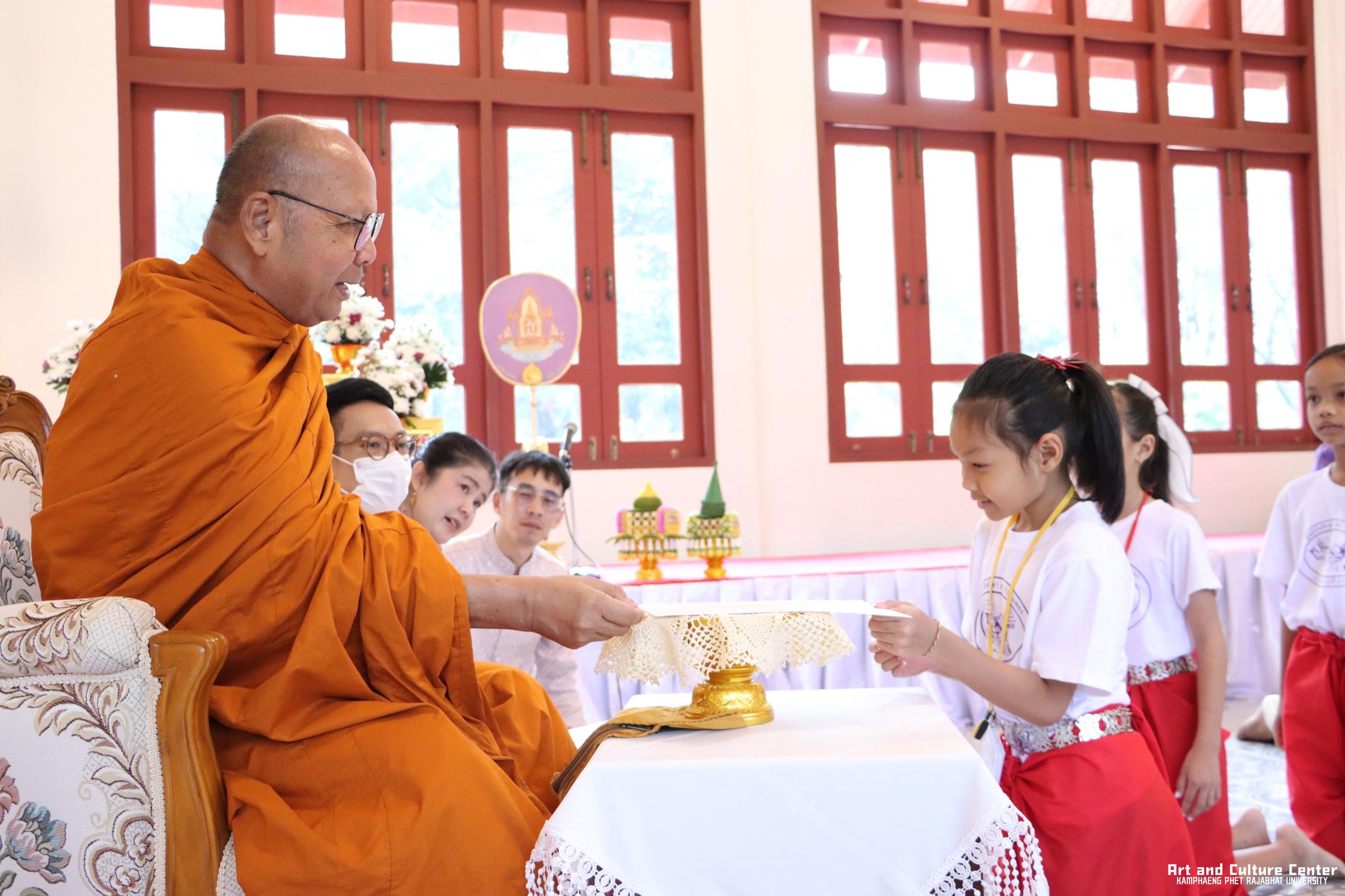 104. พิธีมอบเกียรติบัตรให้กับนักเรียนชุมนุมนาฏศิลป์ศูนย์จริยศึกษา สธ กำแพงเพชร รุ่นที่ ๒๔