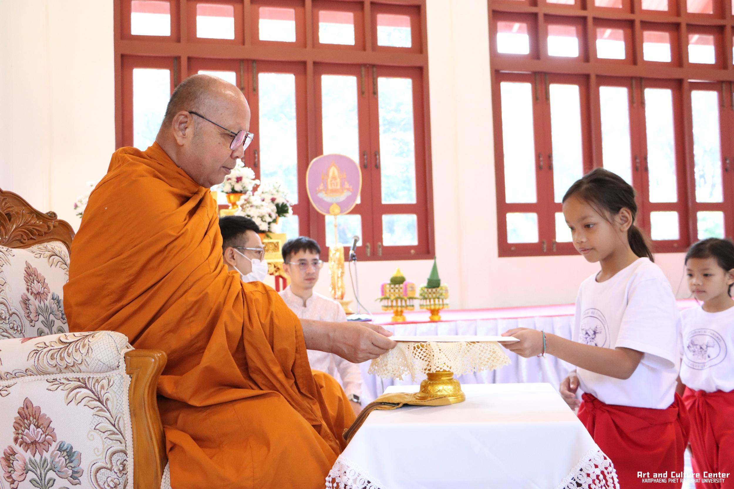106. พิธีมอบเกียรติบัตรให้กับนักเรียนชุมนุมนาฏศิลป์ศูนย์จริยศึกษา สธ กำแพงเพชร รุ่นที่ ๒๔