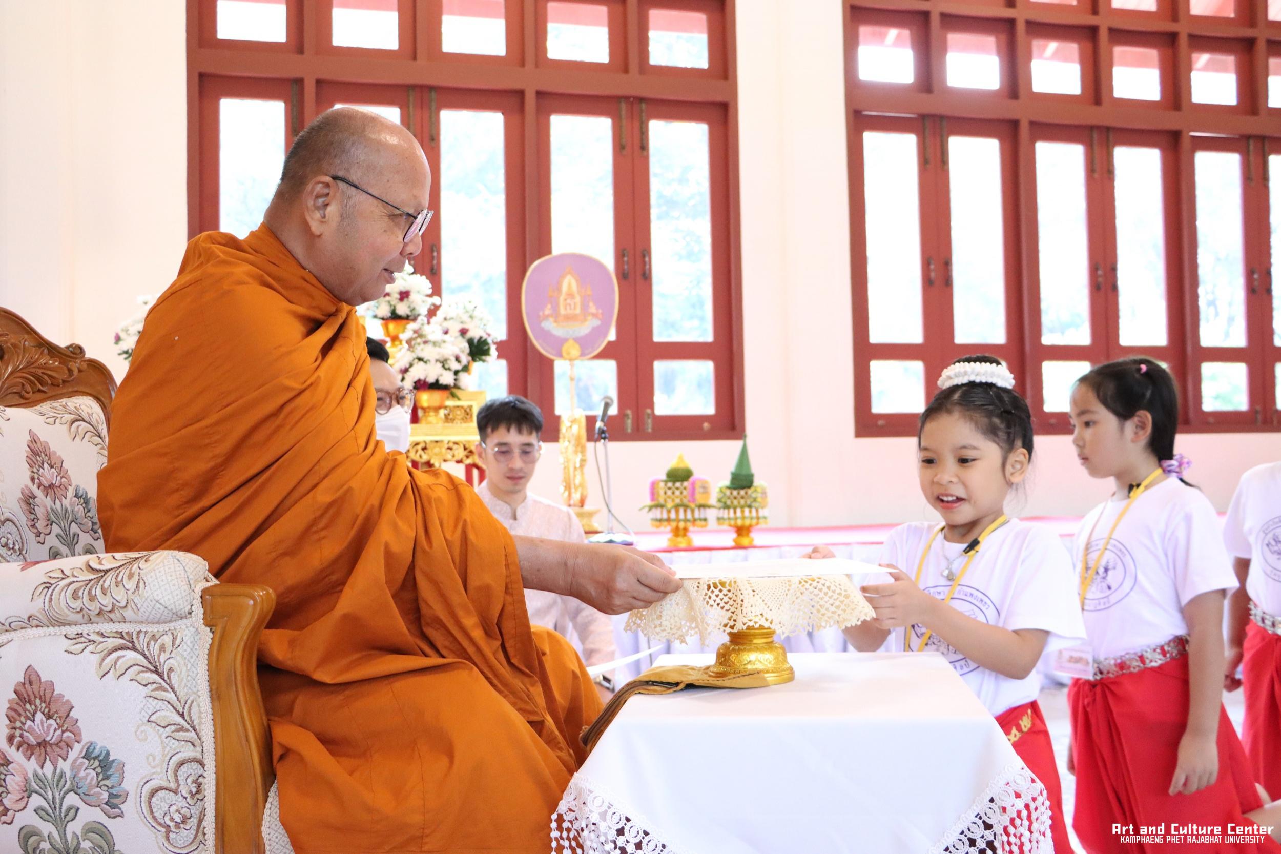 108. พิธีมอบเกียรติบัตรให้กับนักเรียนชุมนุมนาฏศิลป์ศูนย์จริยศึกษา สธ กำแพงเพชร รุ่นที่ ๒๔