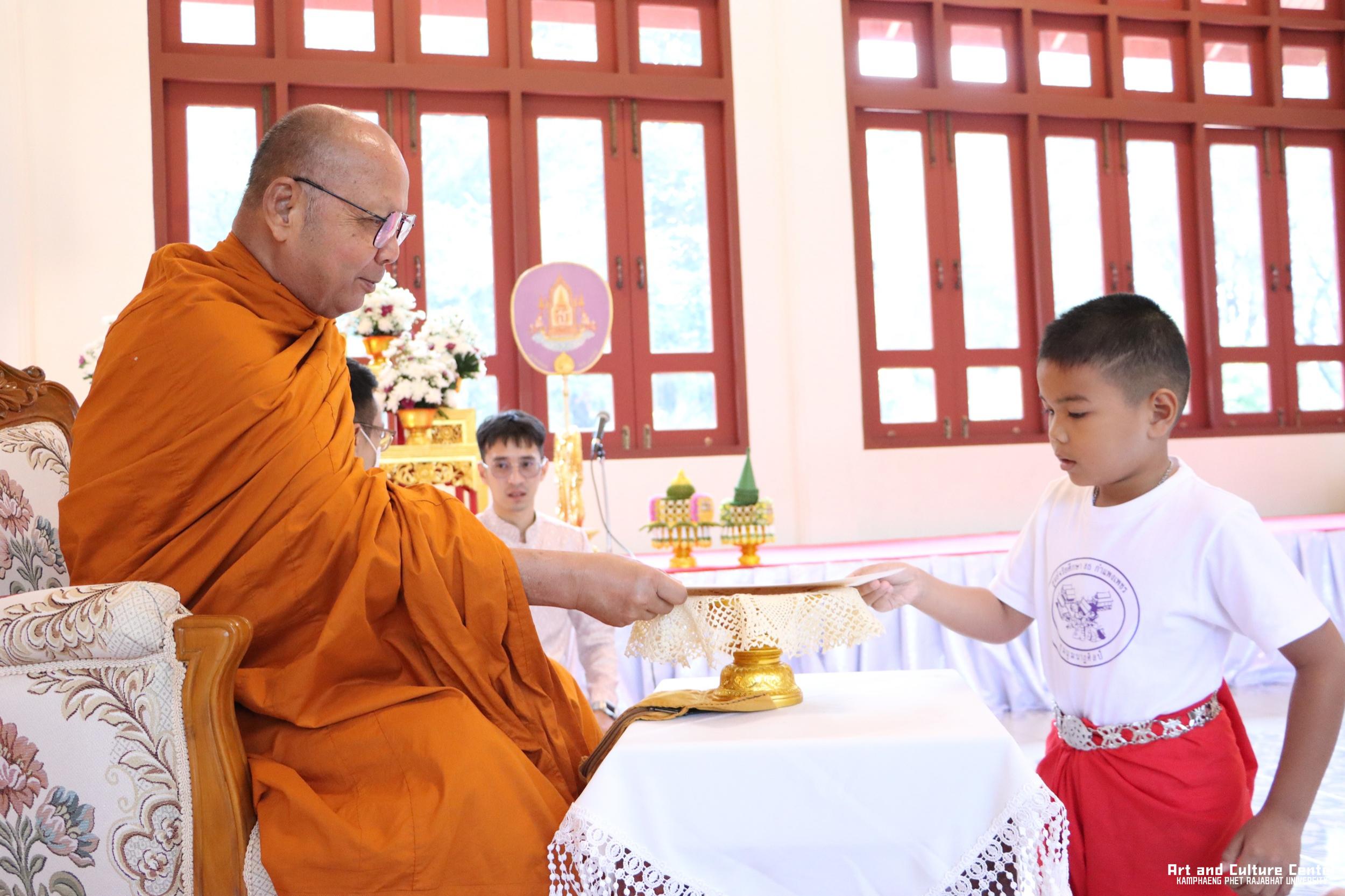 110. พิธีมอบเกียรติบัตรให้กับนักเรียนชุมนุมนาฏศิลป์ศูนย์จริยศึกษา สธ กำแพงเพชร รุ่นที่ ๒๔