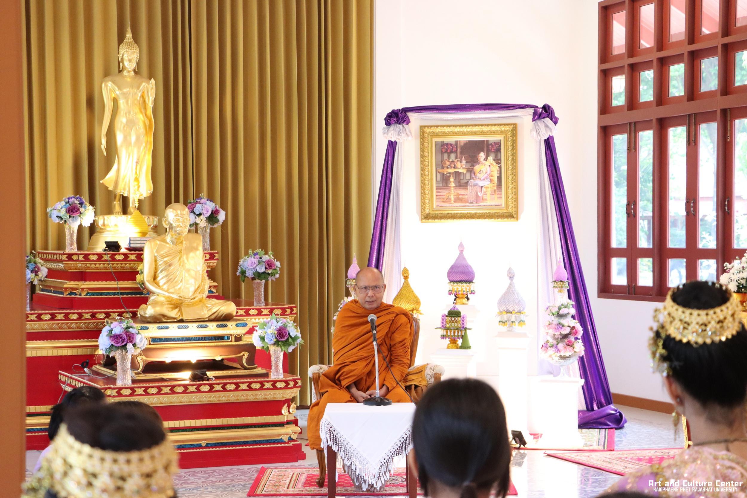112. พิธีมอบเกียรติบัตรให้กับนักเรียนชุมนุมนาฏศิลป์ศูนย์จริยศึกษา สธ กำแพงเพชร รุ่นที่ ๒๔