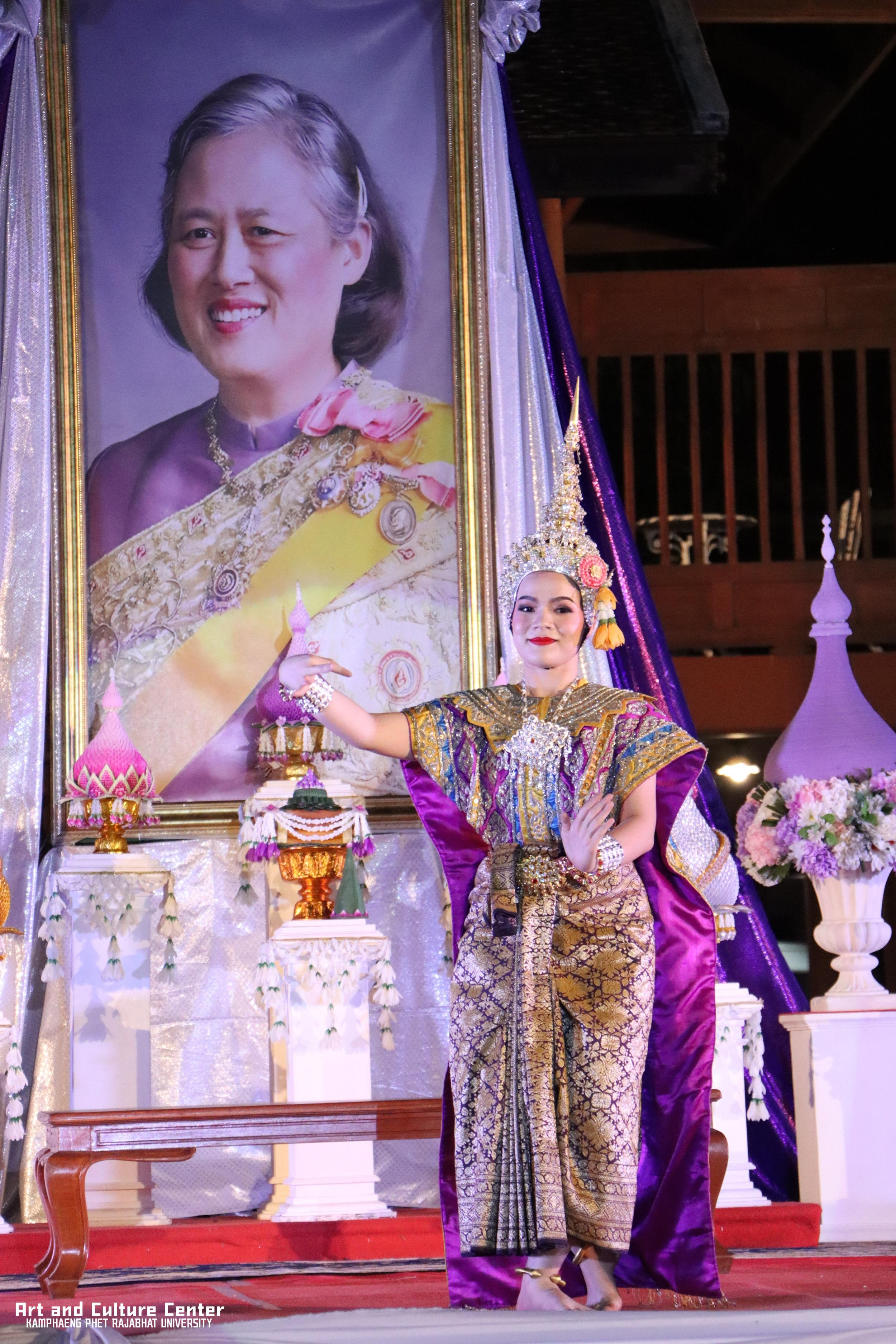 336. โครงการสืบสานวัฒนธรรม ภูมิปัญญาท้องถิ่น เนื่องในวันอนุรักษ์มรดกไทย ๒ เมษายน ๒๕๖๘