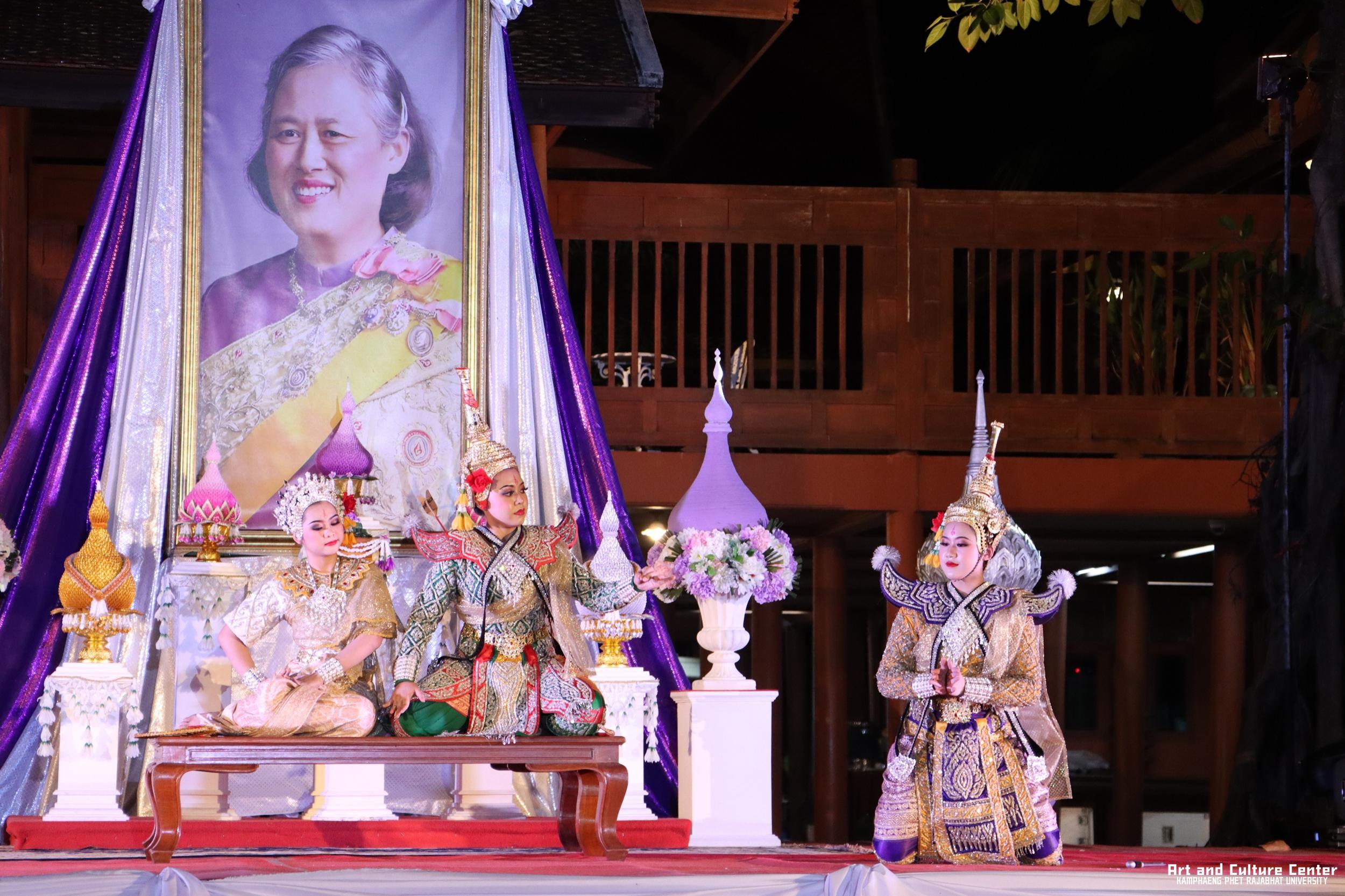 423. โครงการสืบสานวัฒนธรรม ภูมิปัญญาท้องถิ่น เนื่องในวันอนุรักษ์มรดกไทย ๒ เมษายน ๒๕๖๘