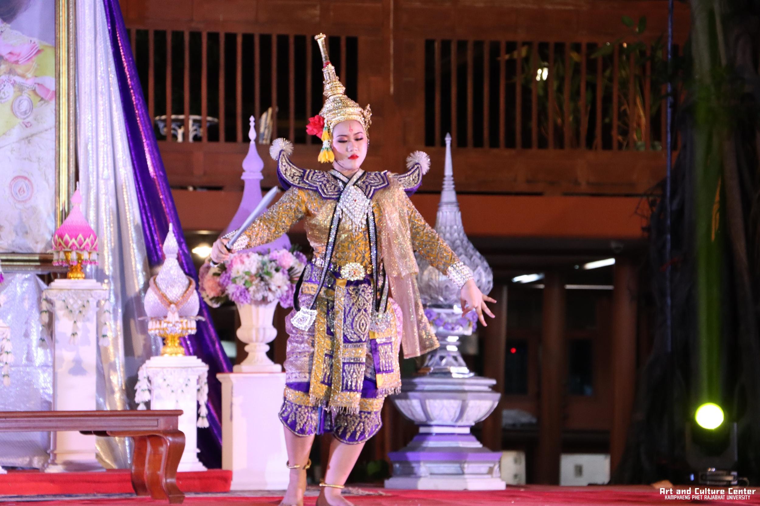 468. โครงการสืบสานวัฒนธรรม ภูมิปัญญาท้องถิ่น เนื่องในวันอนุรักษ์มรดกไทย ๒ เมษายน ๒๕๖๘