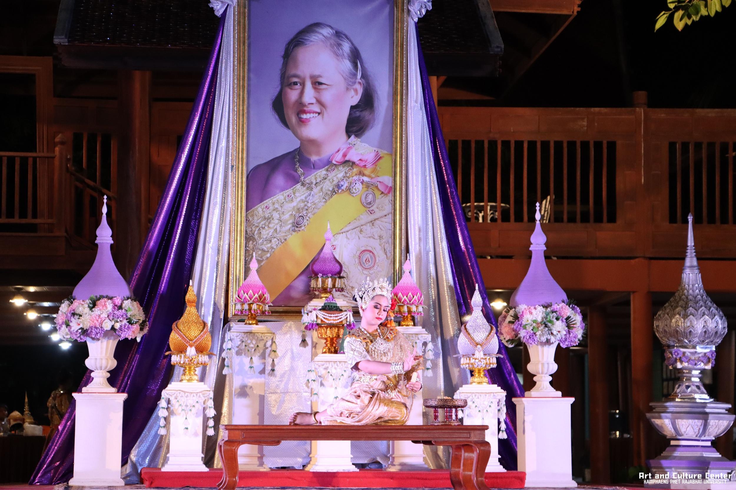 476. โครงการสืบสานวัฒนธรรม ภูมิปัญญาท้องถิ่น เนื่องในวันอนุรักษ์มรดกไทย ๒ เมษายน ๒๕๖๘