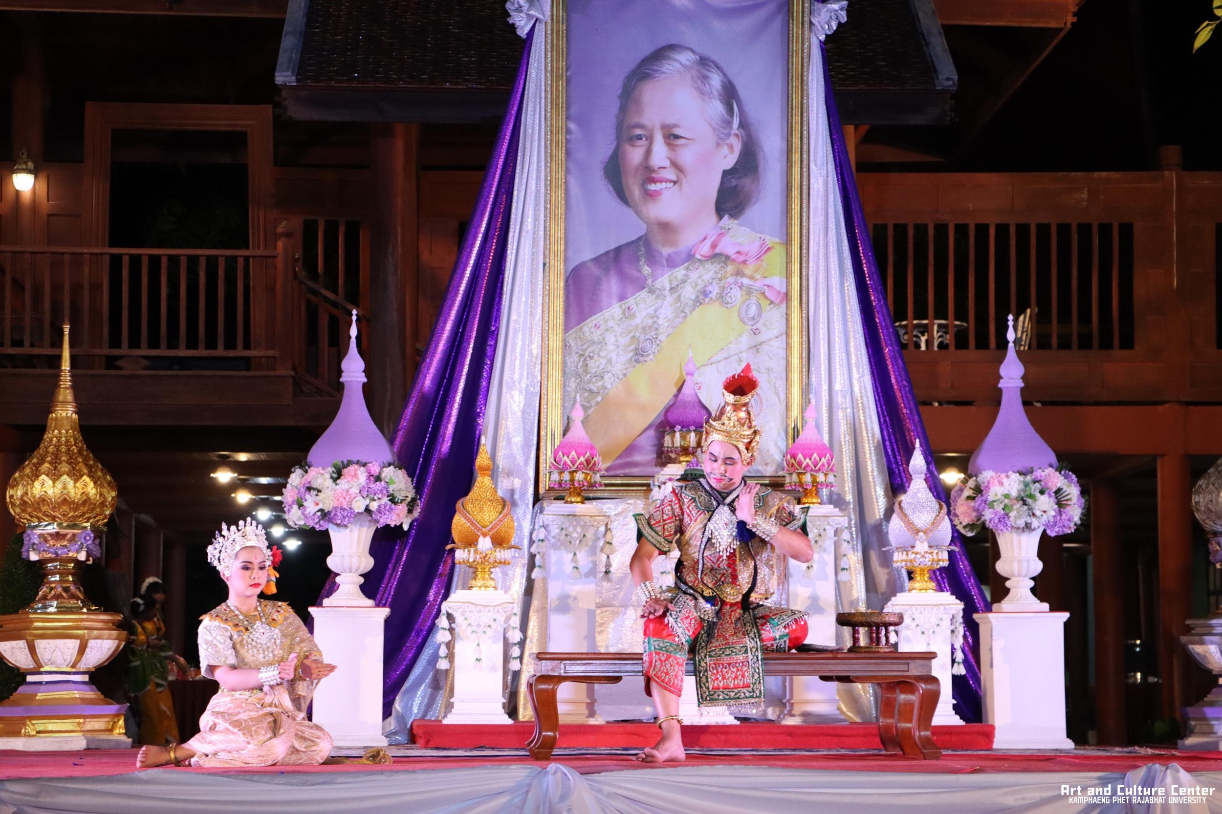 492. โครงการสืบสานวัฒนธรรม ภูมิปัญญาท้องถิ่น เนื่องในวันอนุรักษ์มรดกไทย ๒ เมษายน ๒๕๖๘