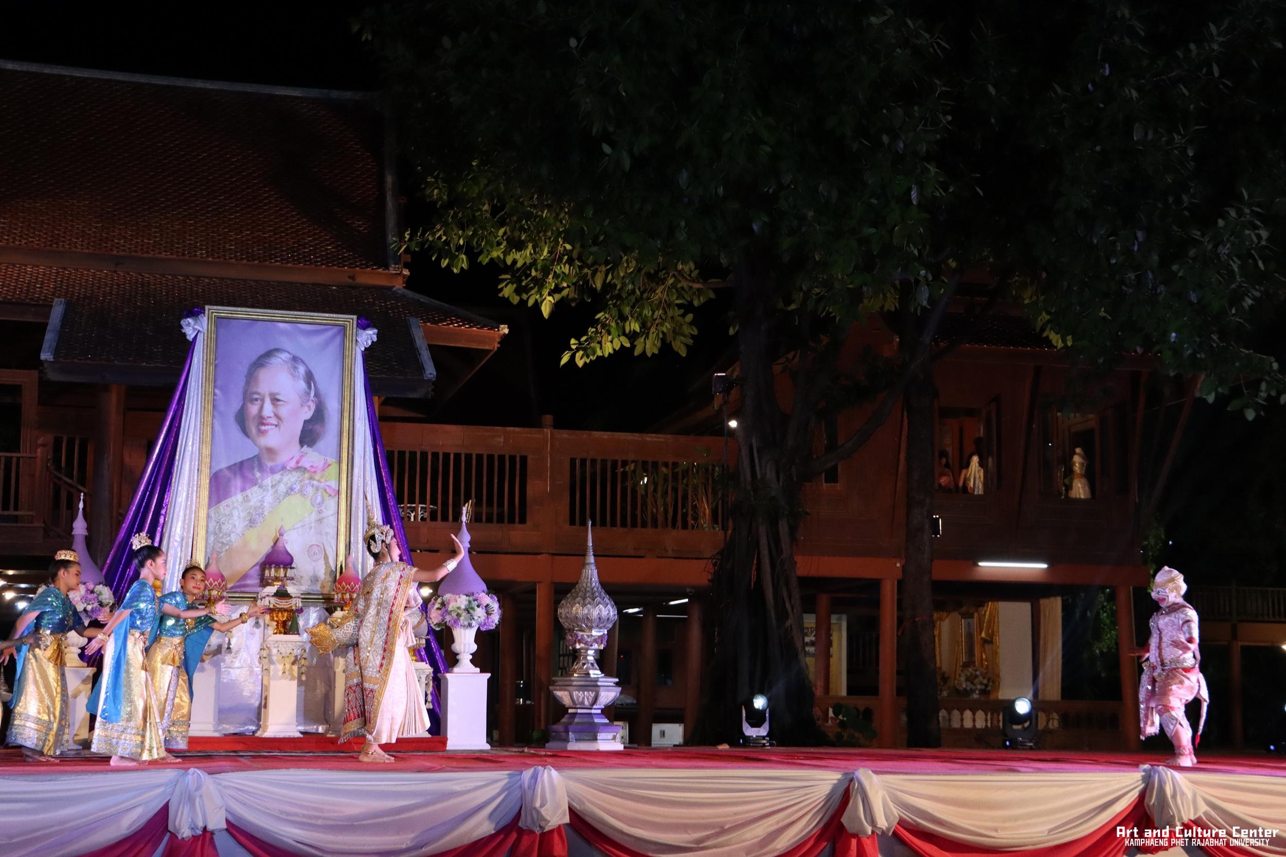513. โครงการสืบสานวัฒนธรรม ภูมิปัญญาท้องถิ่น เนื่องในวันอนุรักษ์มรดกไทย ๒ เมษายน ๒๕๖๘
