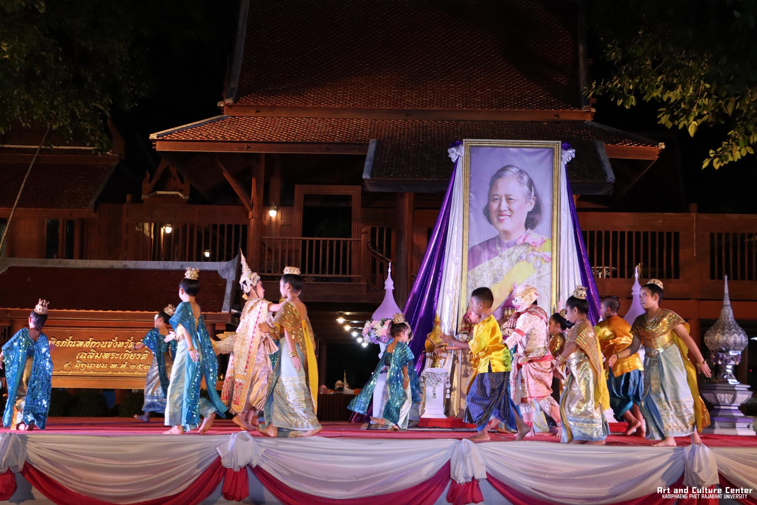 521. โครงการสืบสานวัฒนธรรม ภูมิปัญญาท้องถิ่น เนื่องในวันอนุรักษ์มรดกไทย ๒ เมษายน ๒๕๖๘