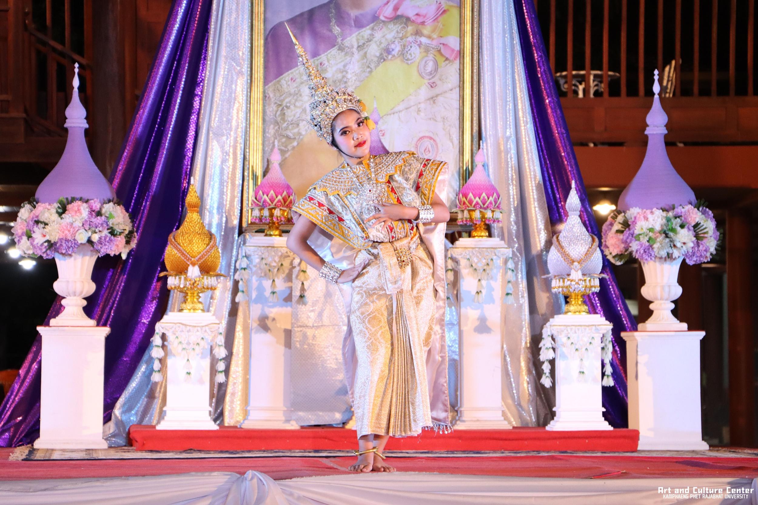529. โครงการสืบสานวัฒนธรรม ภูมิปัญญาท้องถิ่น เนื่องในวันอนุรักษ์มรดกไทย ๒ เมษายน ๒๕๖๘