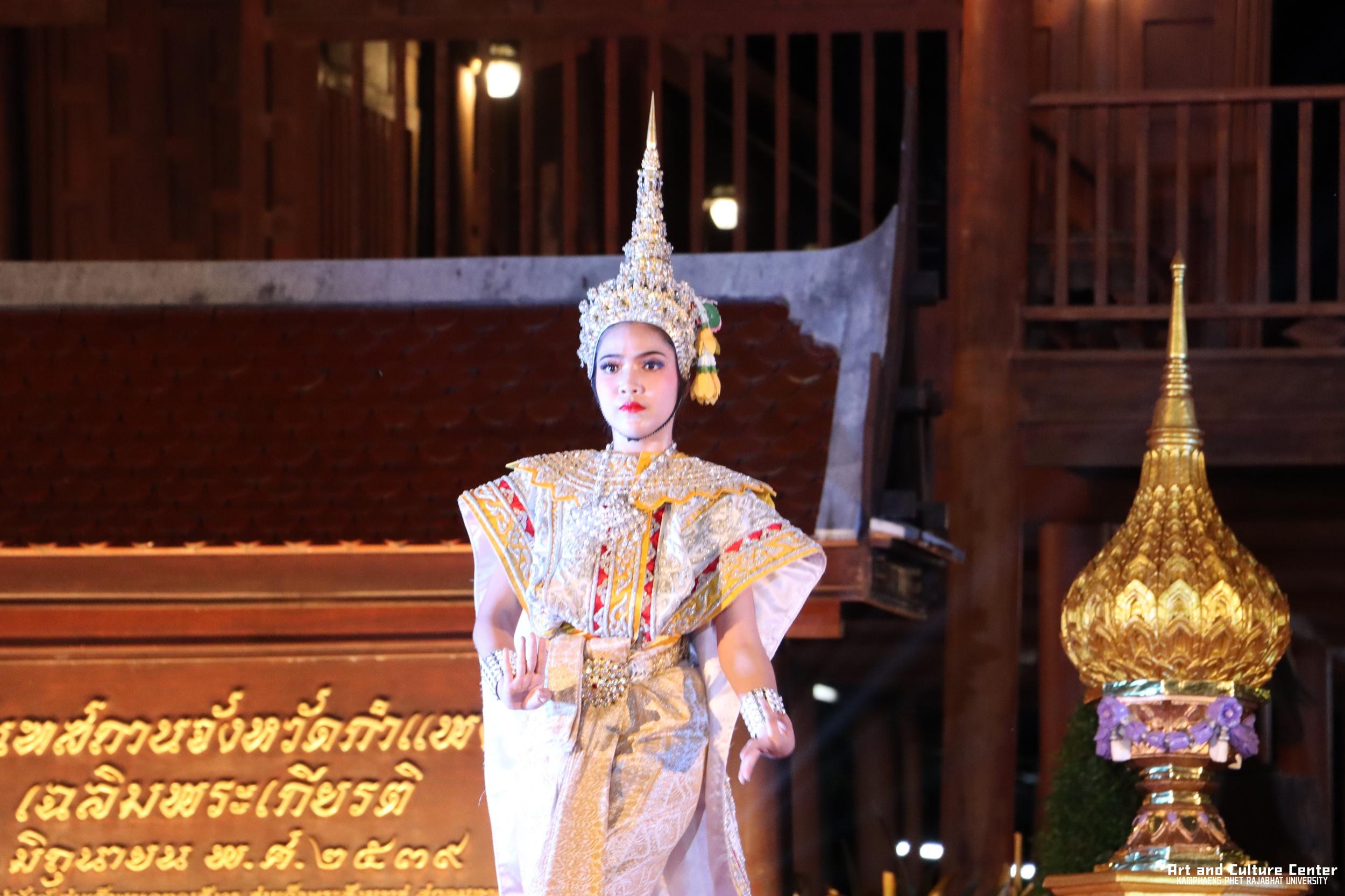 538. โครงการสืบสานวัฒนธรรม ภูมิปัญญาท้องถิ่น เนื่องในวันอนุรักษ์มรดกไทย ๒ เมษายน ๒๕๖๘