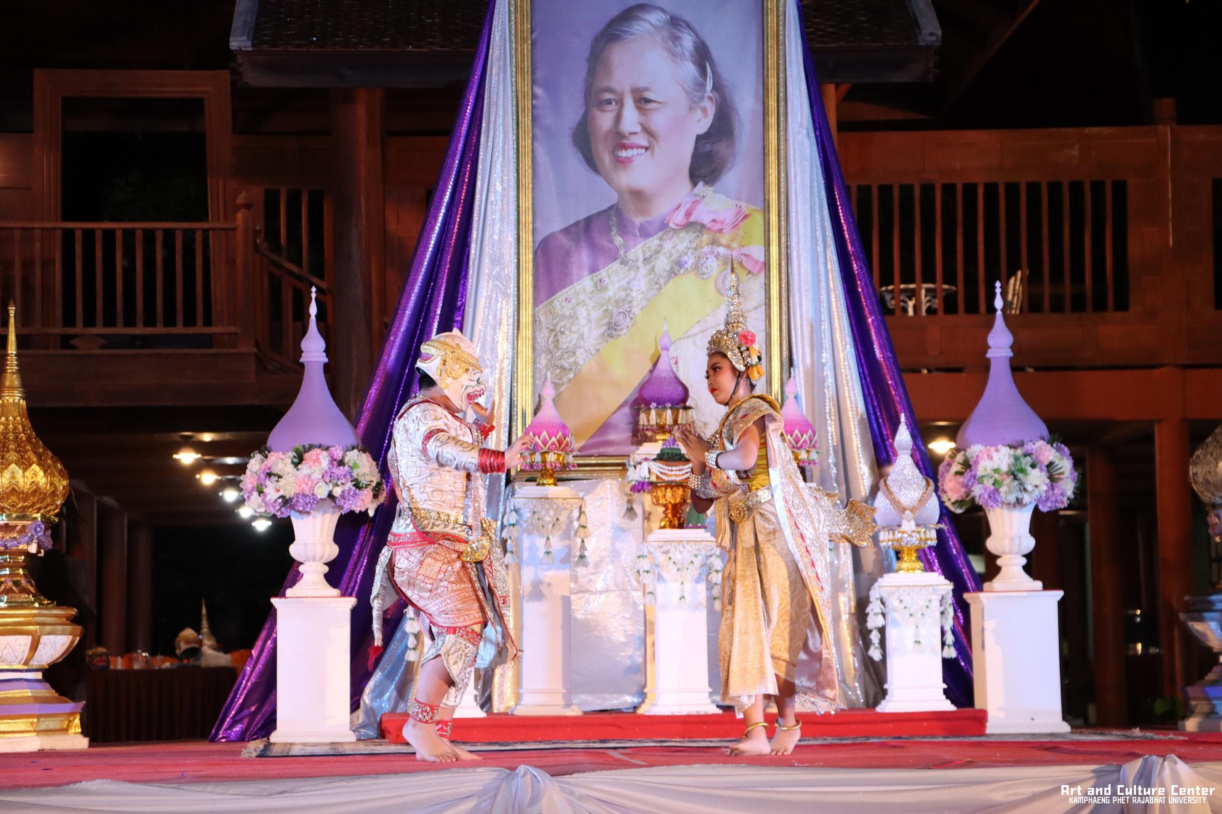 541. โครงการสืบสานวัฒนธรรม ภูมิปัญญาท้องถิ่น เนื่องในวันอนุรักษ์มรดกไทย ๒ เมษายน ๒๕๖๘