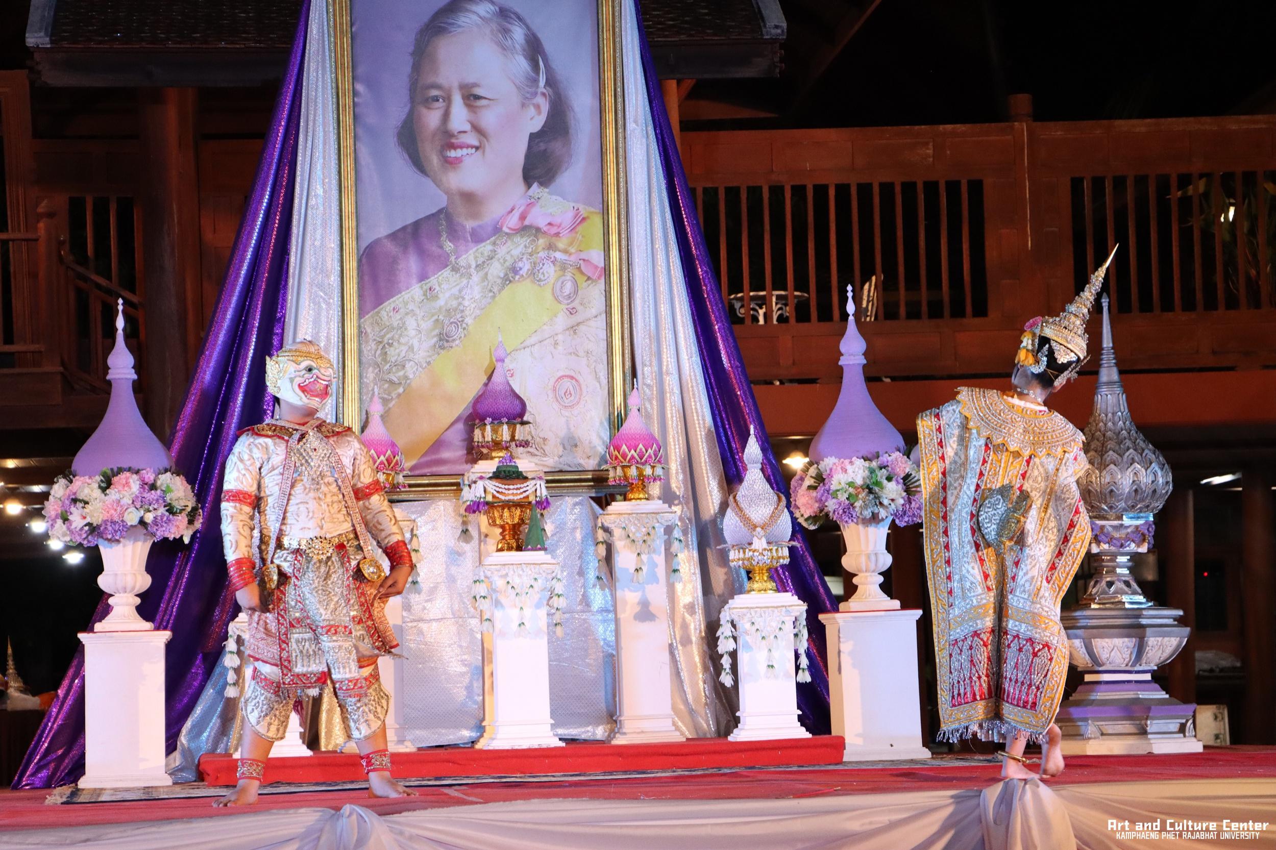552. โครงการสืบสานวัฒนธรรม ภูมิปัญญาท้องถิ่น เนื่องในวันอนุรักษ์มรดกไทย ๒ เมษายน ๒๕๖๘