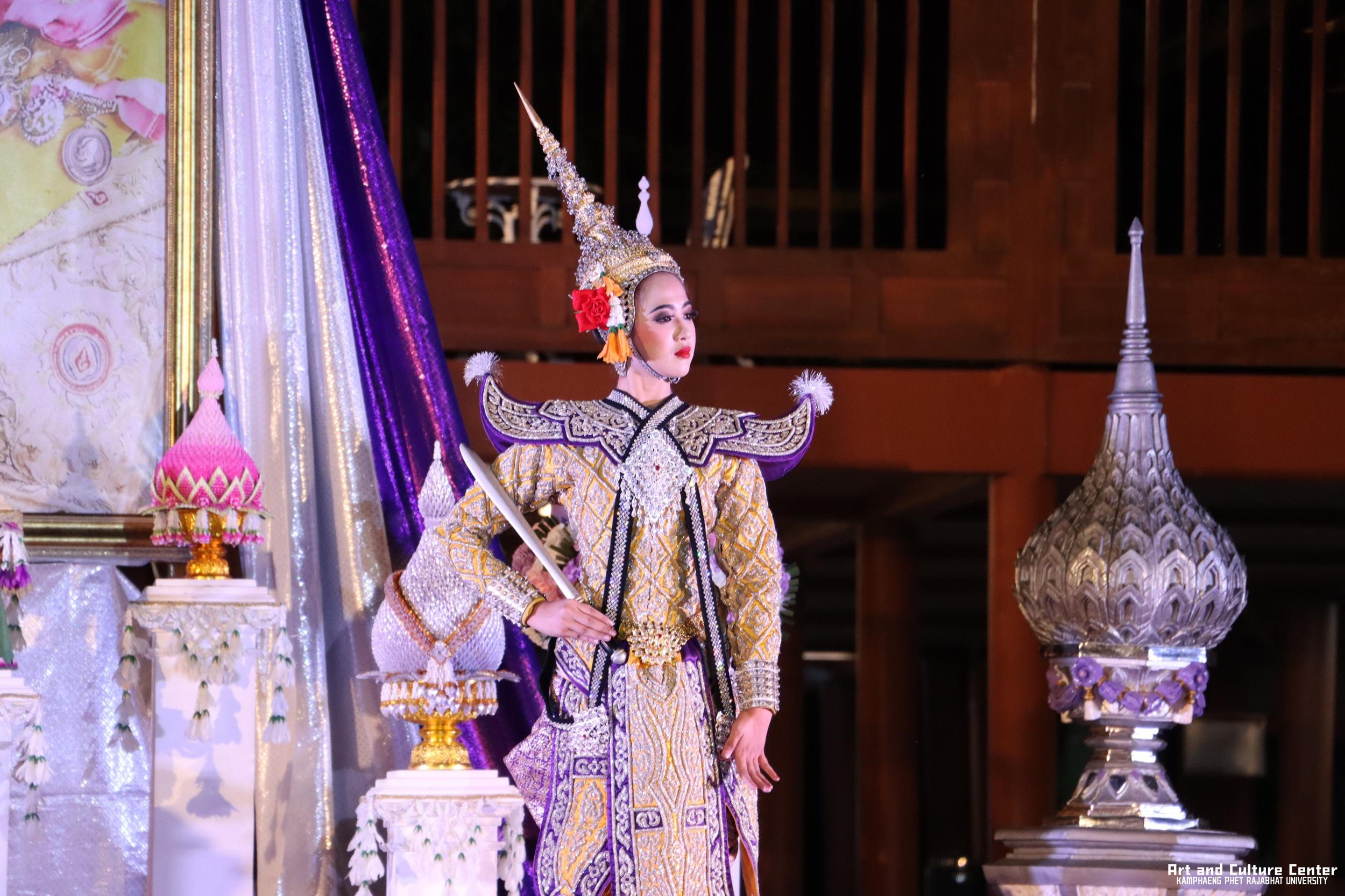 594. โครงการสืบสานวัฒนธรรม ภูมิปัญญาท้องถิ่น เนื่องในวันอนุรักษ์มรดกไทย ๒ เมษายน ๒๕๖๘