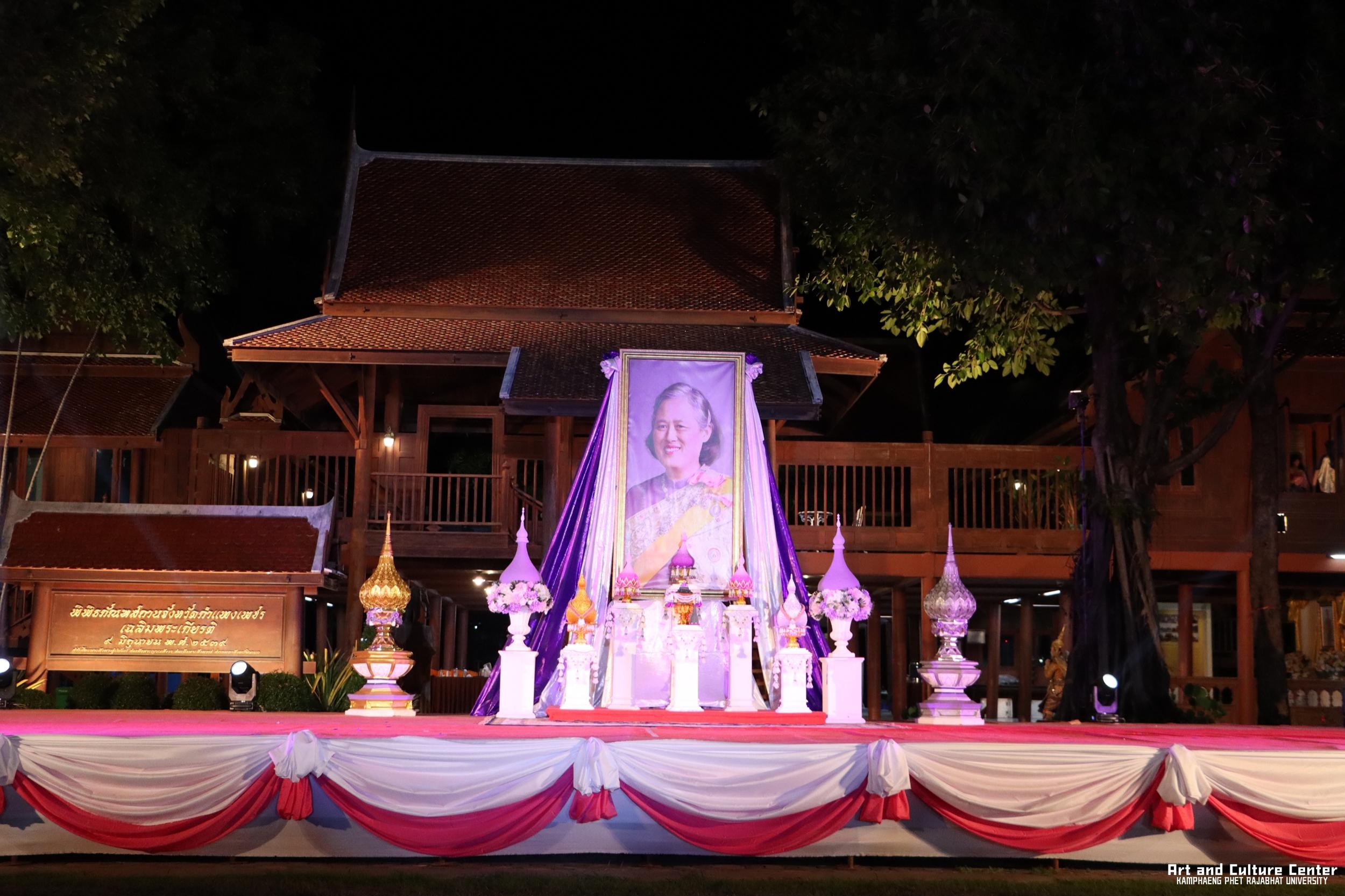 596. โครงการสืบสานวัฒนธรรม ภูมิปัญญาท้องถิ่น เนื่องในวันอนุรักษ์มรดกไทย ๒ เมษายน ๒๕๖๘